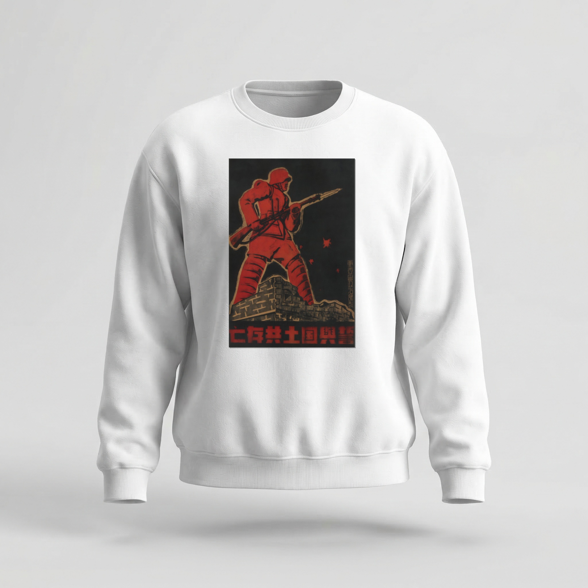 Moletom_careca_branco_que_isso_camarada_-_Juramos_defender_a_nacao_ate_a_morte | Juramos defender a nação até a morte