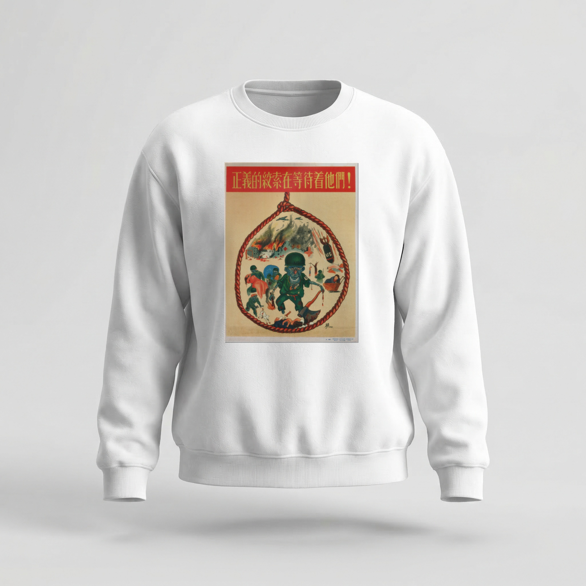 Moletom_careca_branco_que_isso_camarada_-_Justica_revolucionaria | Justiça revolucionária