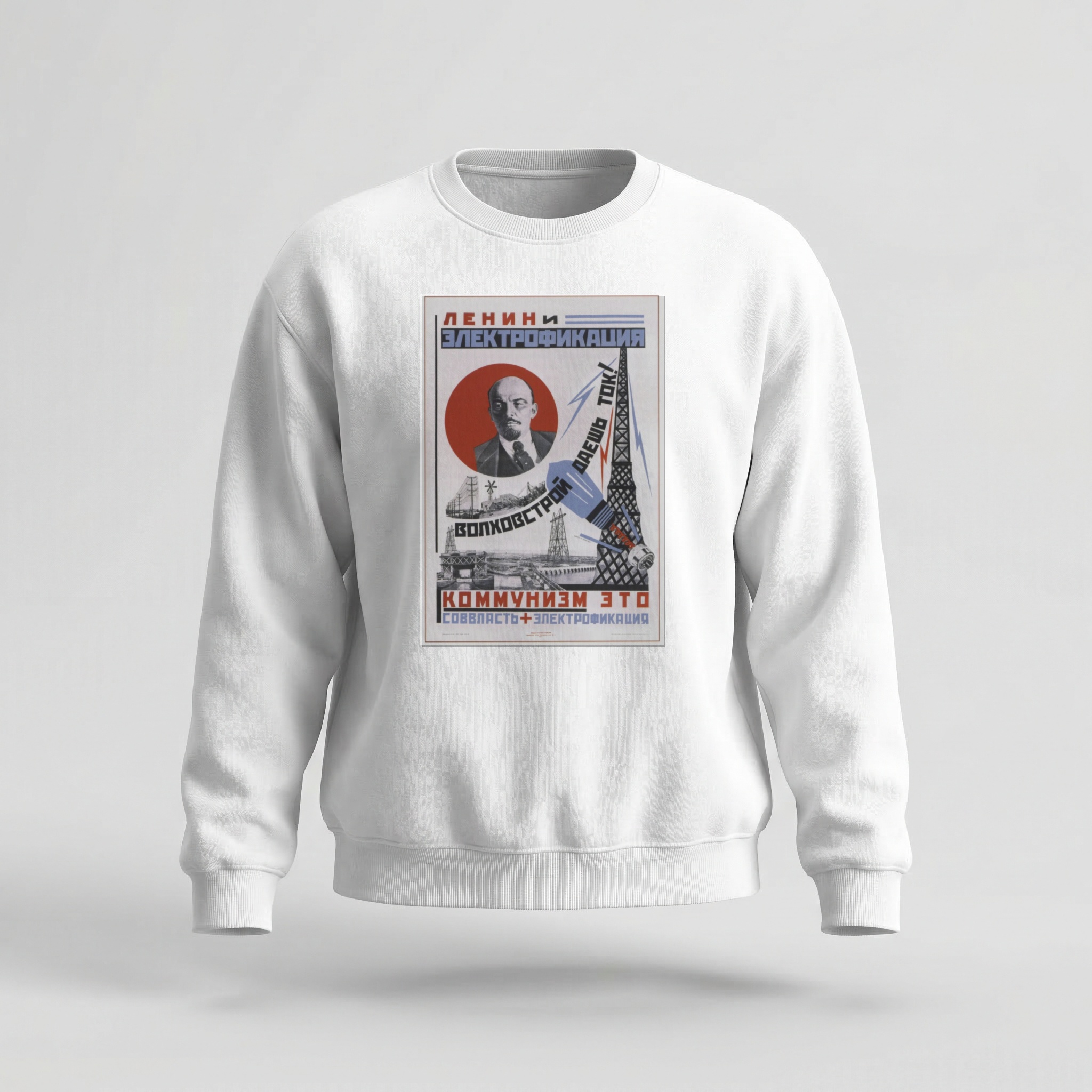 Moletom_careca_branco_que_isso_camarada_-_Lenin_e_a_eletrificacao_1924 | Lênin e a eletrificação 1924