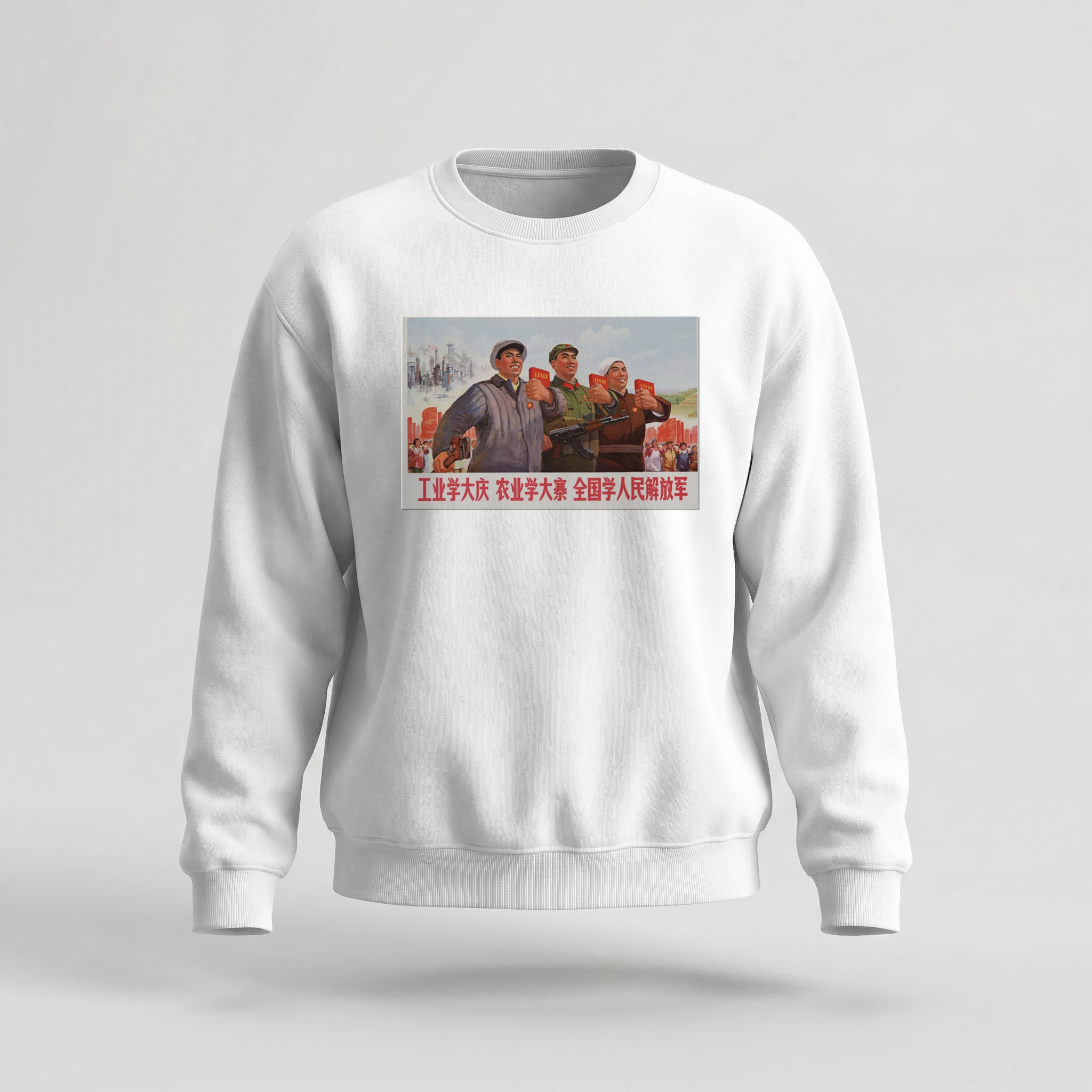 Moletom_careca_branco_que_isso_camarada_-_Na_indostria_aprenda_com_Daqing | Na indústria aprenda com Daqing