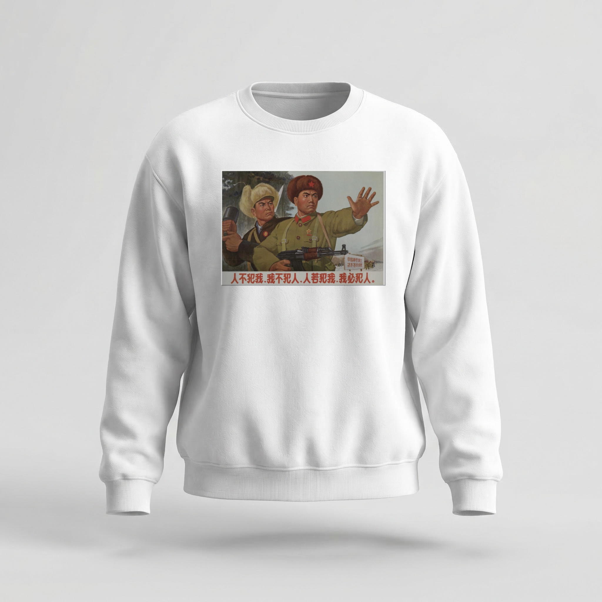 Moletom_careca_branco_que_isso_camarada_-_Nao_atacaremos_a_menos_que_sejamos_atacados | Não atacaremos a menos que sejamos atacados