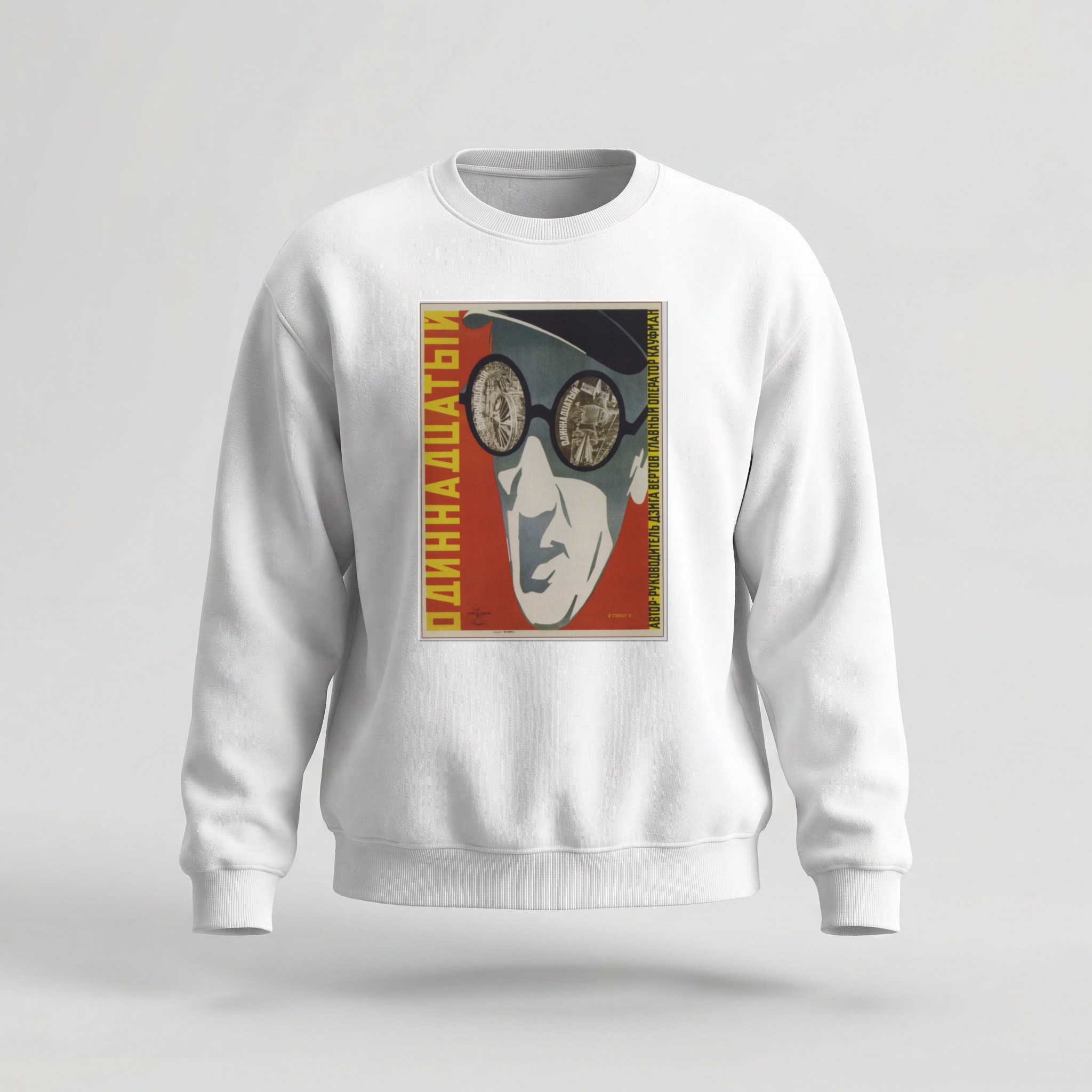 Moletom_careca_branco_que_isso_camarada_-_O_decimo_primeiro_ano | O décimo primeiro ano