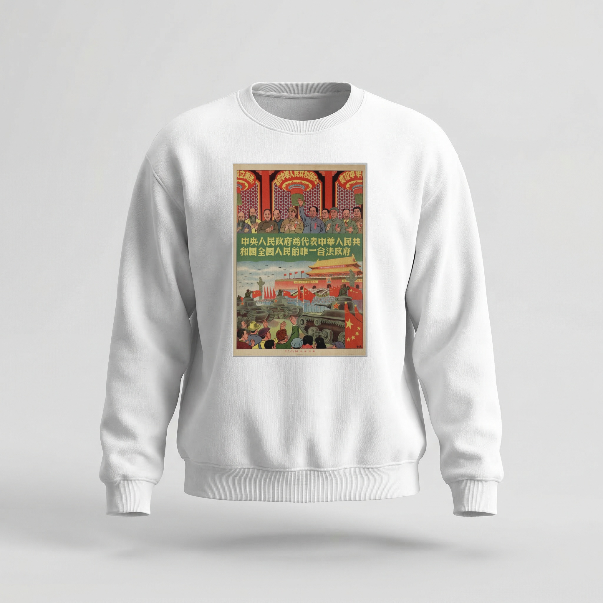 Moletom_careca_branco_que_isso_camarada_-_O_governo_popular_central_e_o_onico_governo_legitimo | O governo popular central é o único governo legítimo