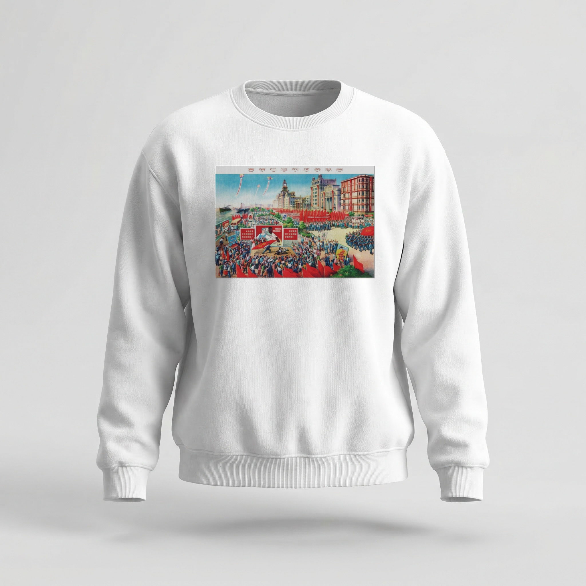 Moletom_careca_branco_que_isso_camarada_-_Onda_de_foria_anti-americana_ao_longo_do_rio_Huangpu | Onda de fúria anti-americana ao longo do rio Huangpu