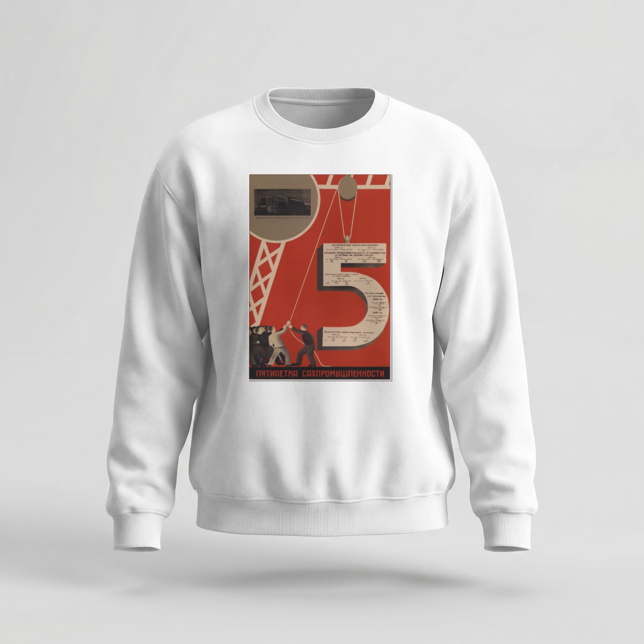 Moletom_careca_branco_que_isso_camarada_-_Plano_Quinquenal_da_indostria | Plano Quinquenal da indústria