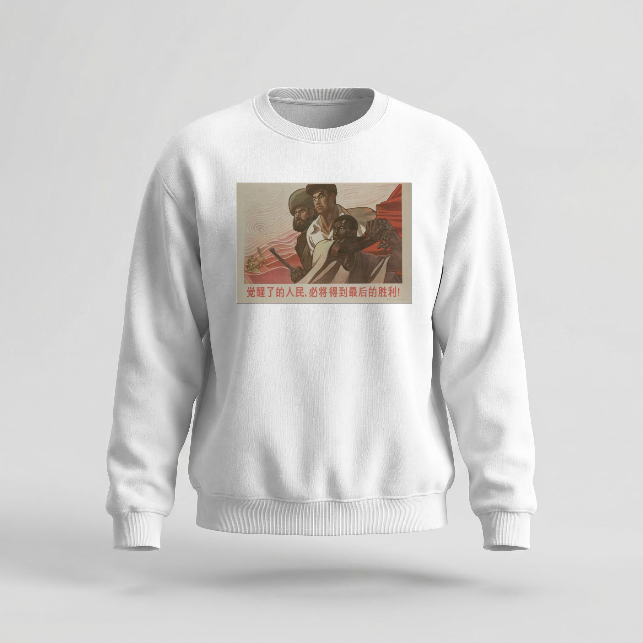 Moletom_careca_branco_que_isso_camarada_-_Povos_despertos_alcancarao_a_vitoria_final | Povos despertos alcançarão a vitória final
