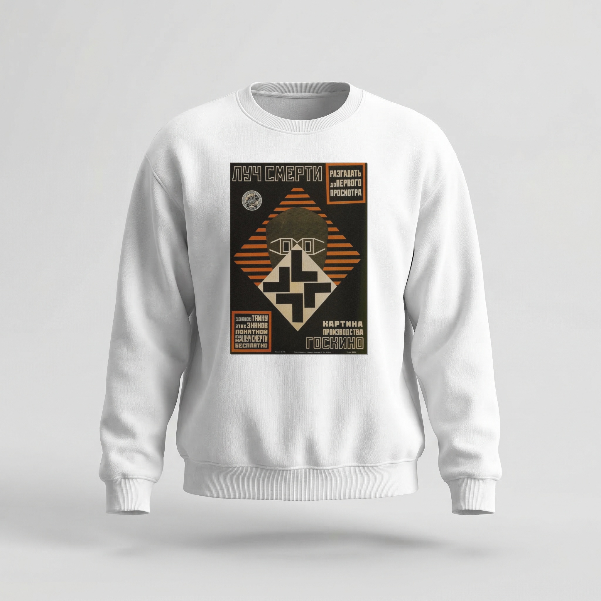 Moletom_careca_branco_que_isso_camarada_-_Raio_da_morte | Raio da morte