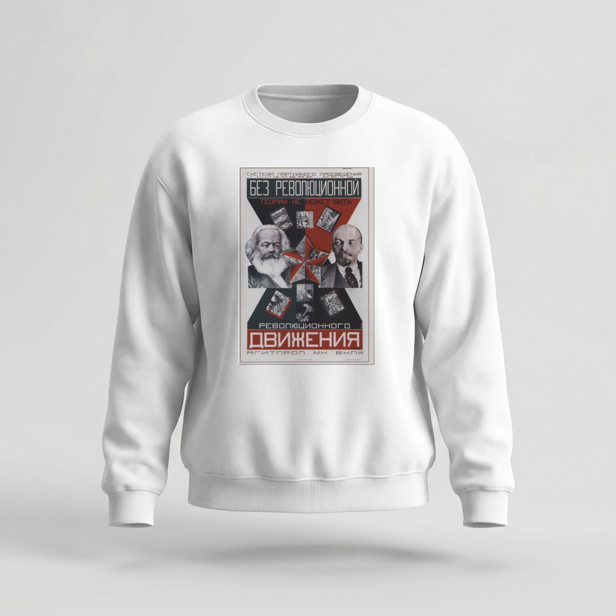 Moletom_careca_branco_que_isso_camarada_-_Sem_teoria_revolucionaria_nao_ha_movimento_revolucionario | Sem teoria revolucionária não há movimento revolucionário