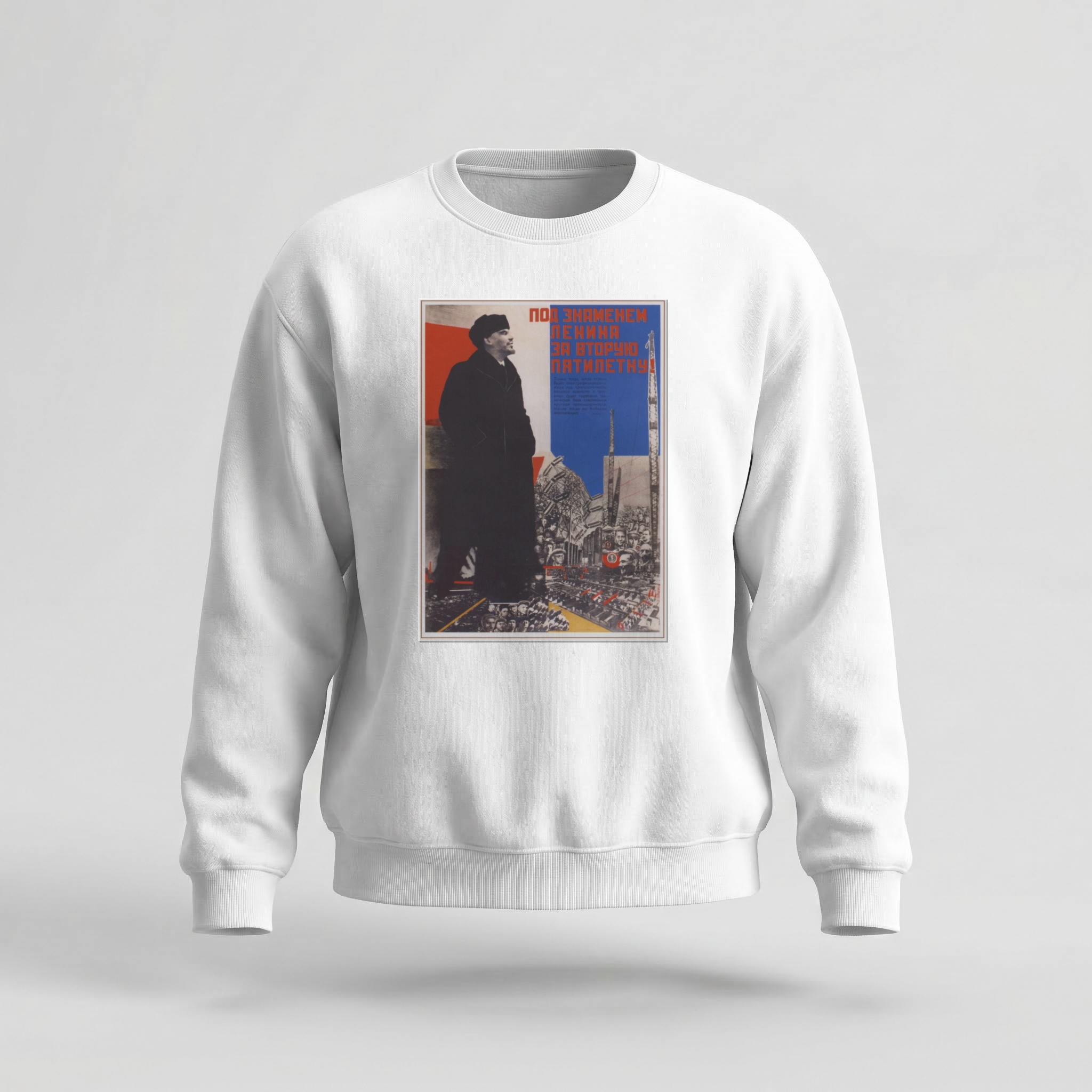Moletom_careca_branco_que_isso_camarada_-_Sob_a_bandeira_de_Lenin_rumo_ao_Segundo_Plano_Quinquenal | Sob a bandeira de Lênin rumo ao Segundo Plano Quinquenal
