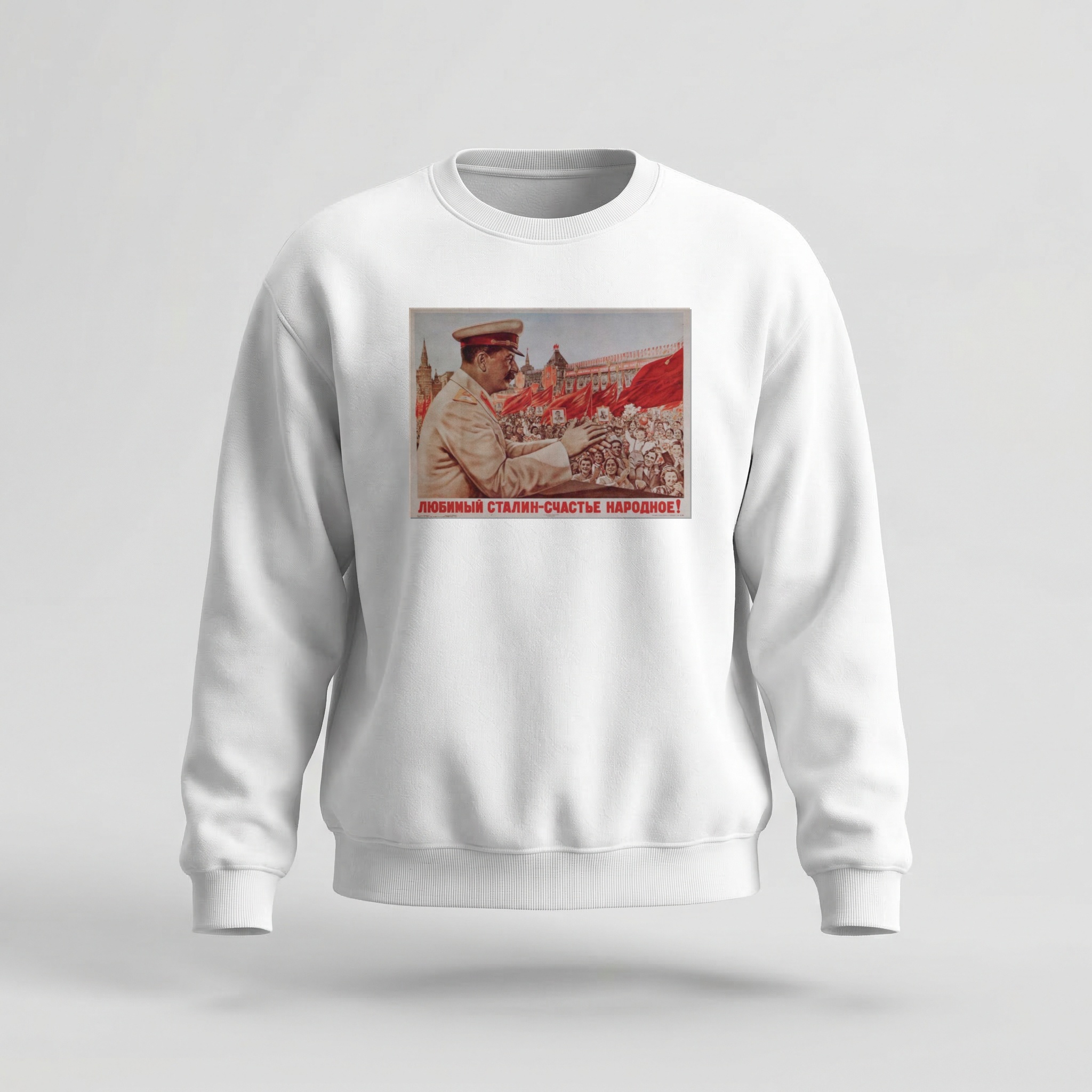 Moletom_careca_branco_que_isso_camarada_-_Stalin_e_a_felicidade_do_povo | Stálin é a felicidade do povo