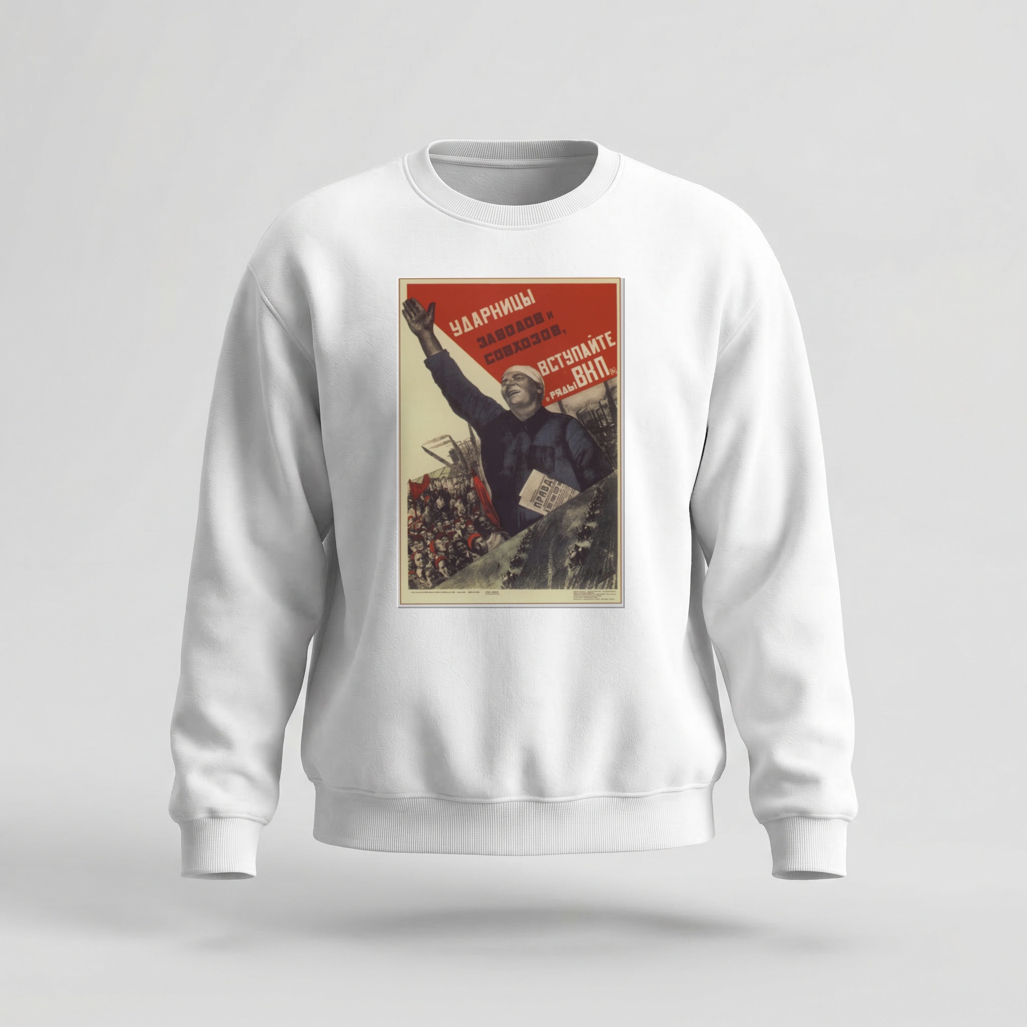 Moletom_careca_branco_que_isso_camarada_-_Trabalhadoras_de_choque | Trabalhadoras de choque