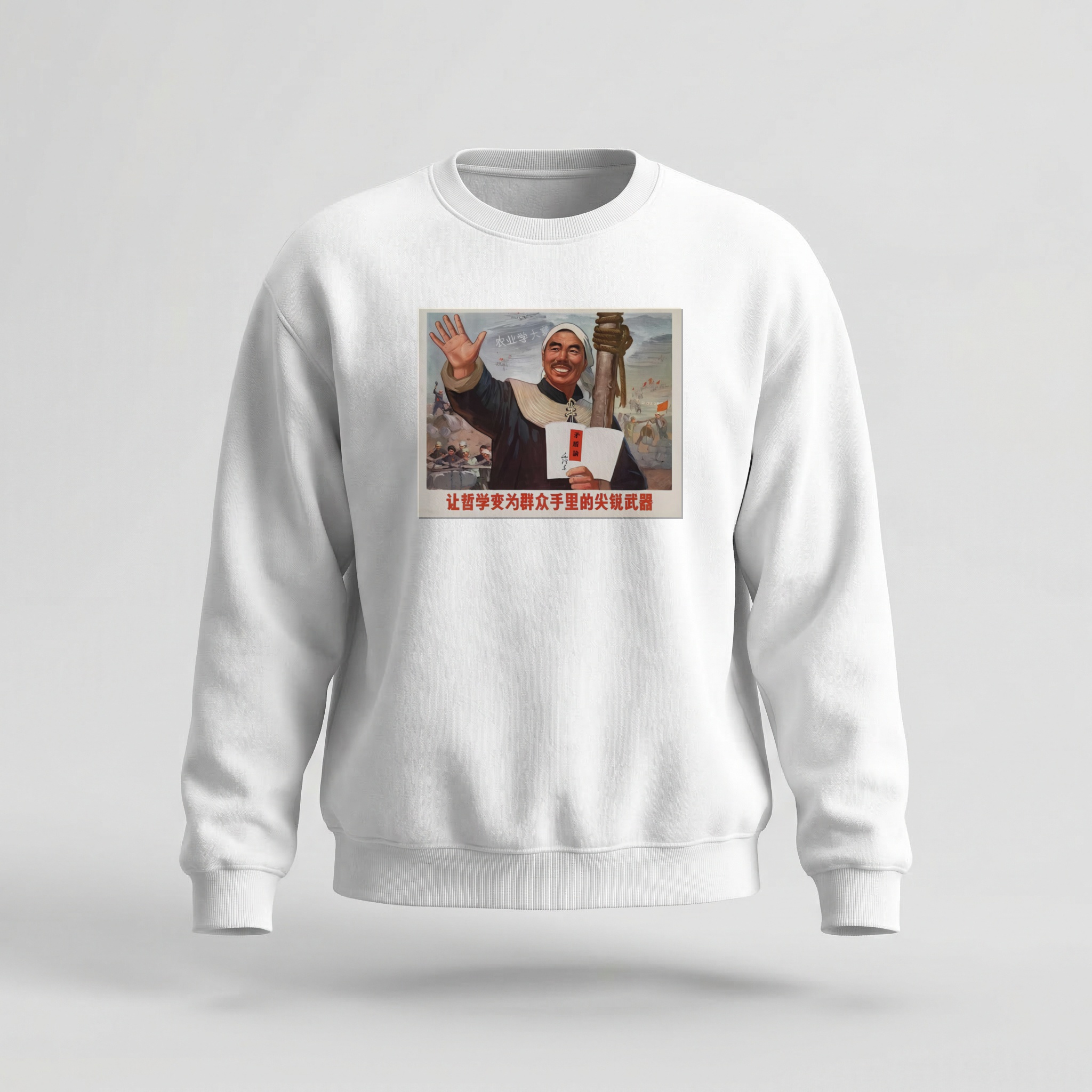 Moletom_careca_branco_que_isso_camarada_-_Transforme_a_filosofia_em_arma_afiada_nas_maos_das_massas | Transforme a filosofia em arma afiada nas mãos das massas