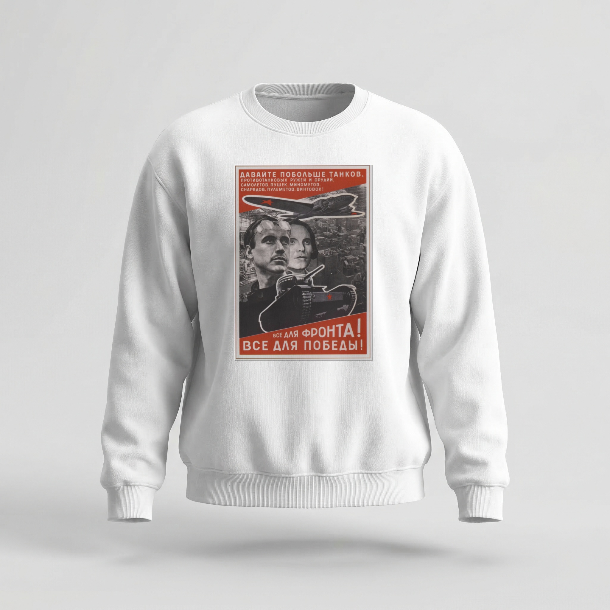 Moletom_careca_branco_que_isso_camarada_-_Tudo_para_a_frente_tudo_para_a_vitoria | Tudo para a frente, tudo para a vitória