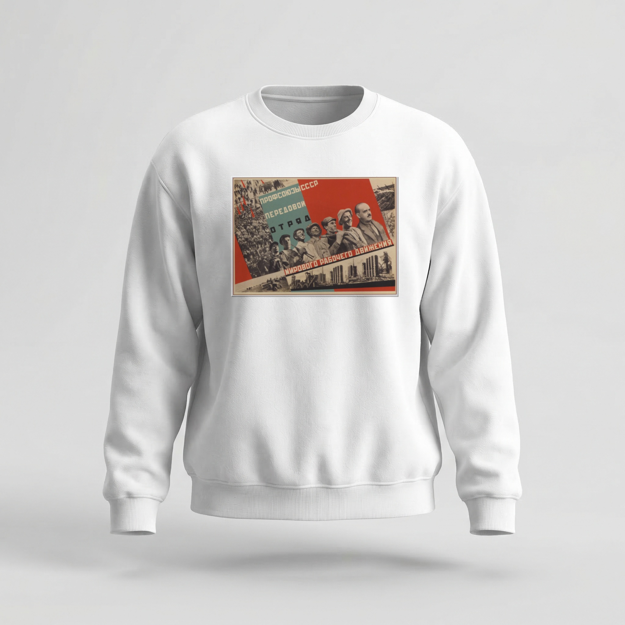 Moletom_careca_branco_que_isso_camarada_-_Vanguarda_operaria_mundial | Vanguarda operária mundial