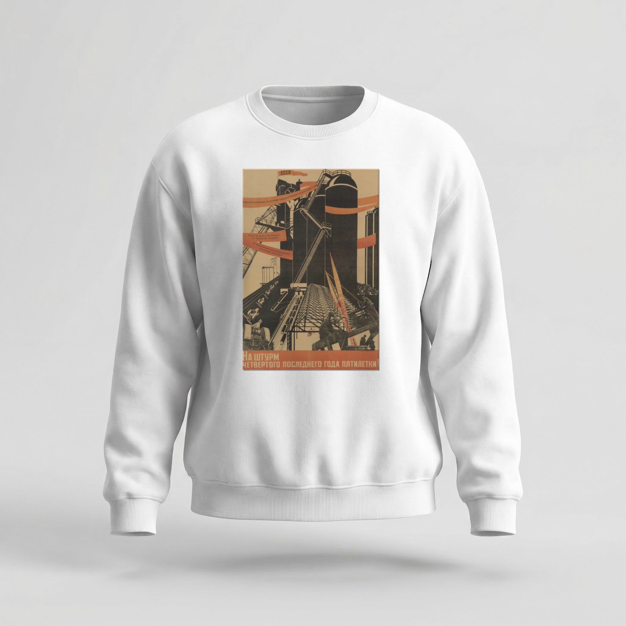 Moletom_careca_branco_que_isso_camarada_-_Velocidade_maxima_para_o_Plano_Quinquenal | Velocidade máxima para o Plano Quinquenal