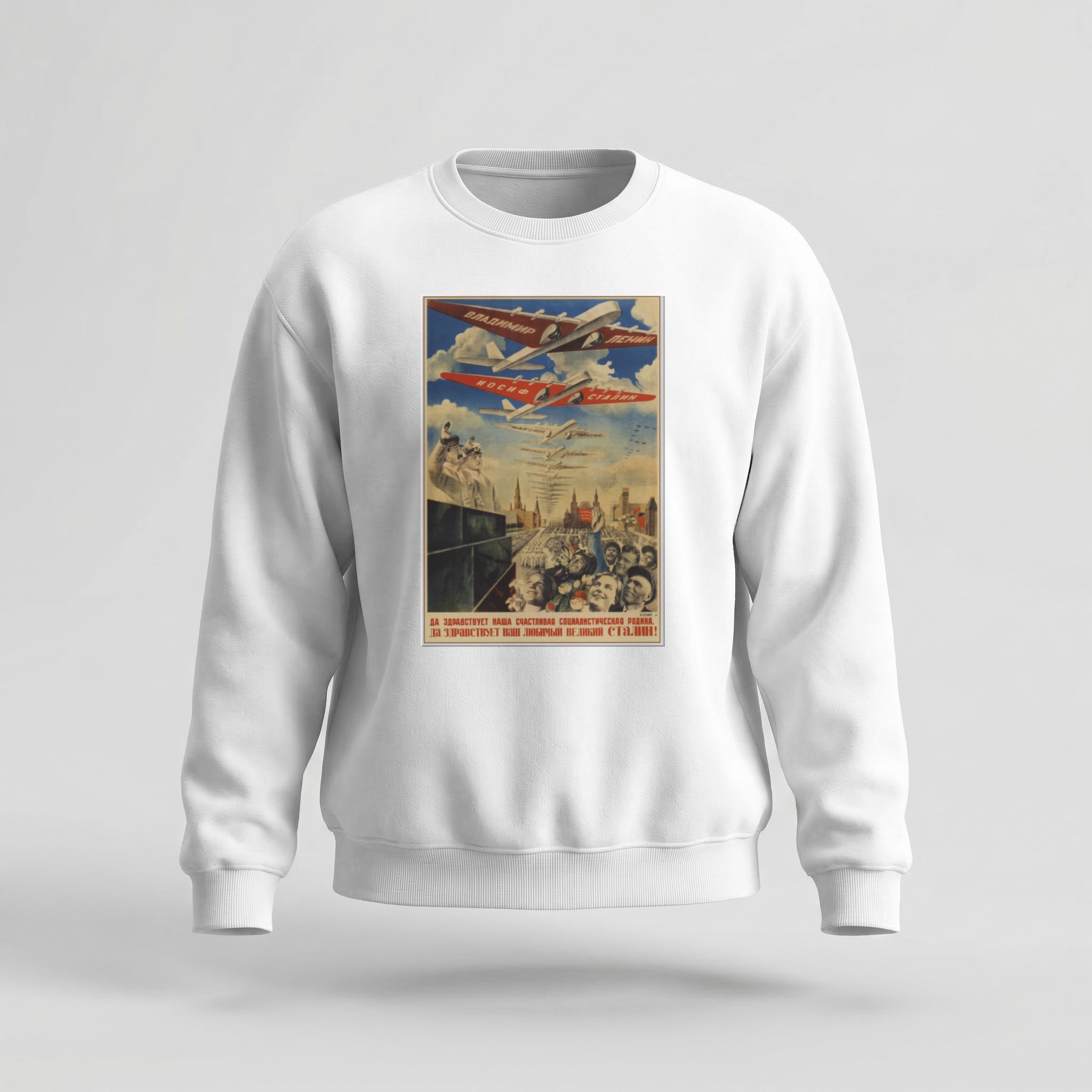 Moletom_careca_branco_que_isso_camarada_-_Viva_nossa_feliz_patria_socialista | Viva nossa feliz pátria socialista