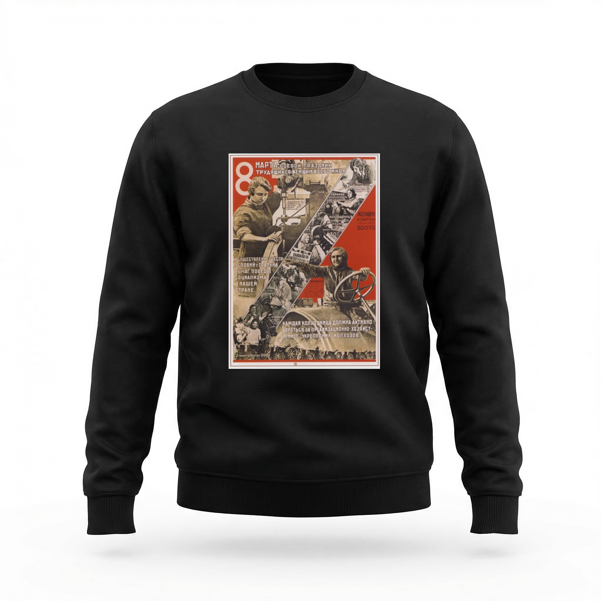 Moletom_careca_preto_que_isso_camarada_-_8_de_marco_sovietico | 8 de março soviético