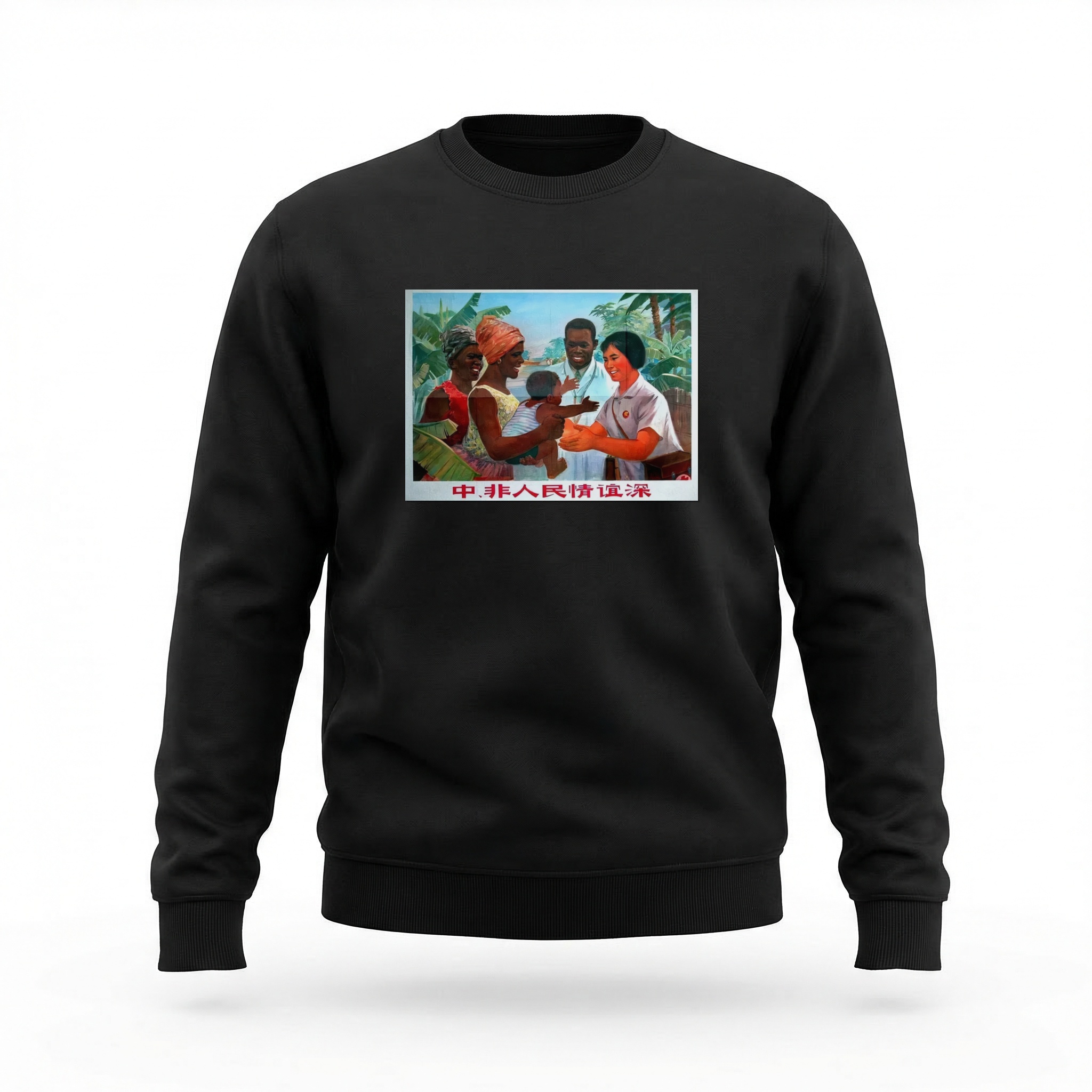 Moletom_careca_preto_que_isso_camarada_-_Amizade_entre_os_povos_da_China_e_da_Africa_e_profunda | Amizade entre os povos da China e da África é profunda
