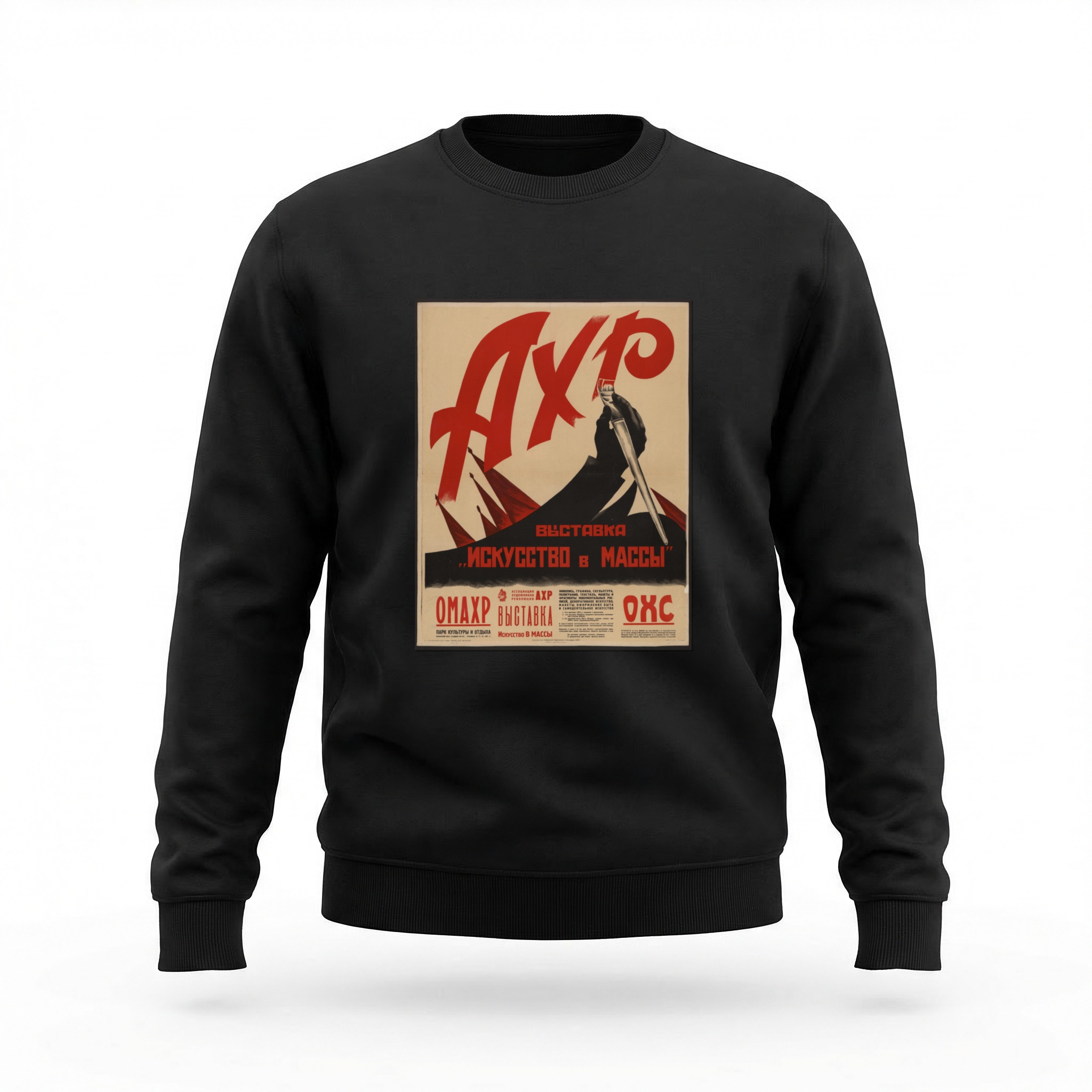 Moletom_careca_preto_que_isso_camarada_-_Arte_para_as_massas | Arte para as massas