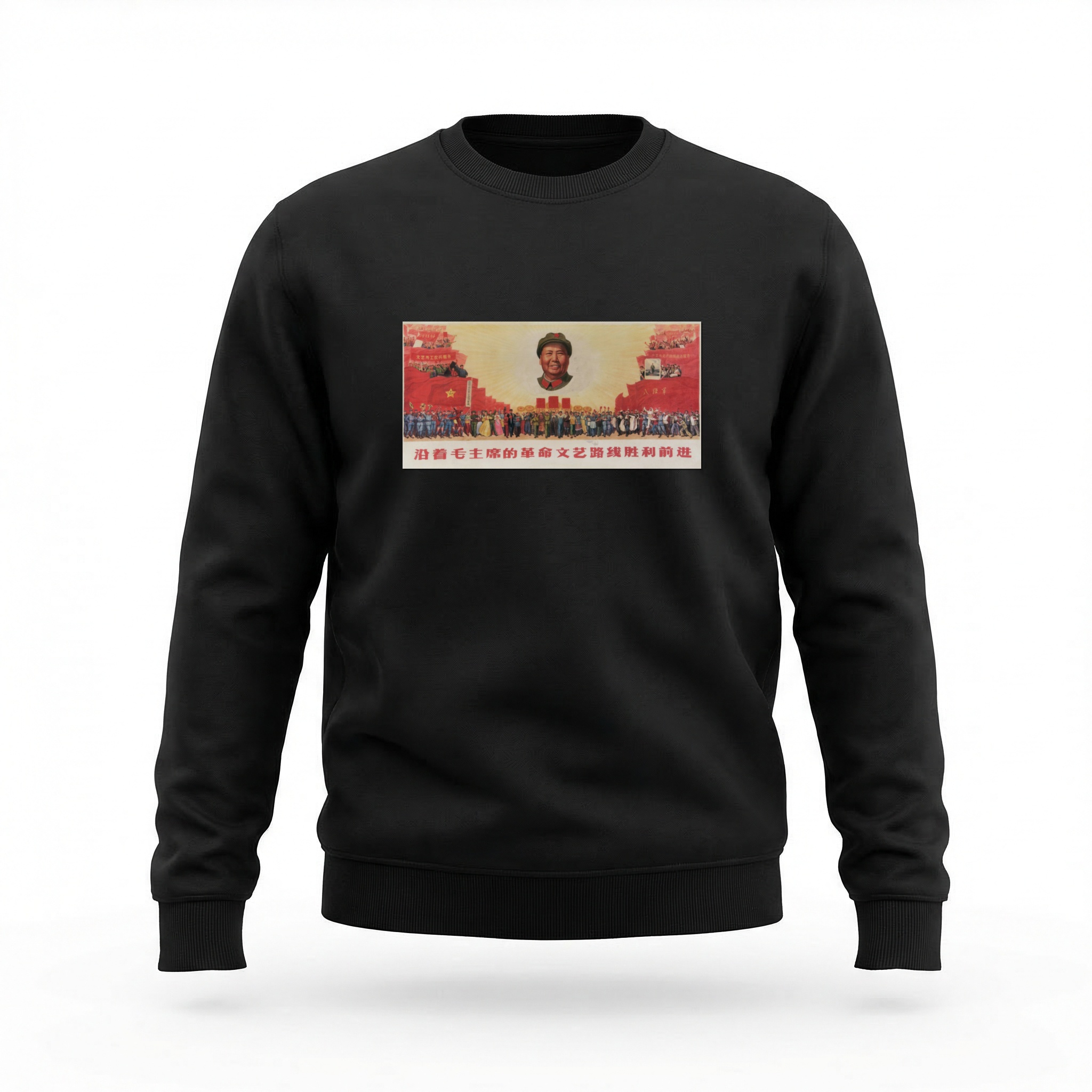 Moletom_careca_preto_que_isso_camarada_-_Avance_pela_linha_de_Mao | Avance pela linha de Mao