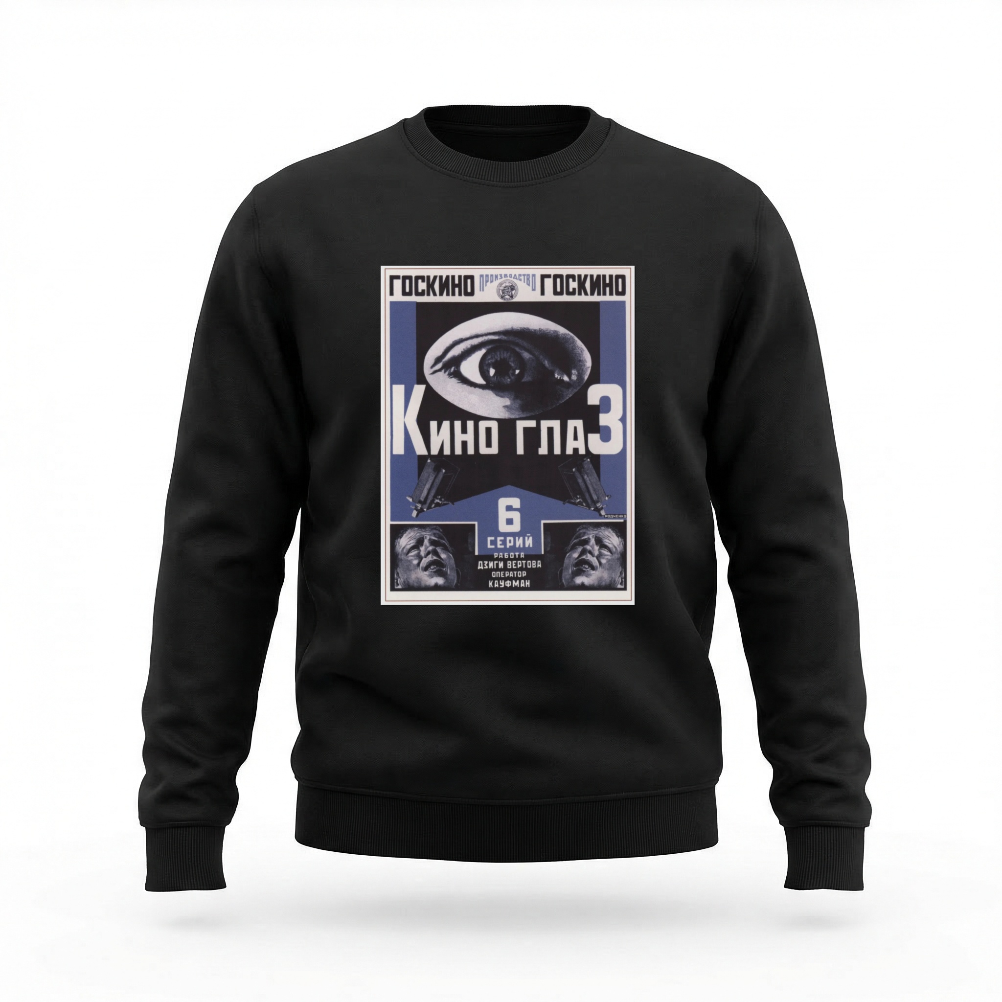 Moletom_careca_preto_que_isso_camarada_-_Cine-Olho_Kino_Glaz_-_Rodchenko_e_Vertov_1924 | Cine-Olho Kino Glaz - Rodchenko e Vertov 1924