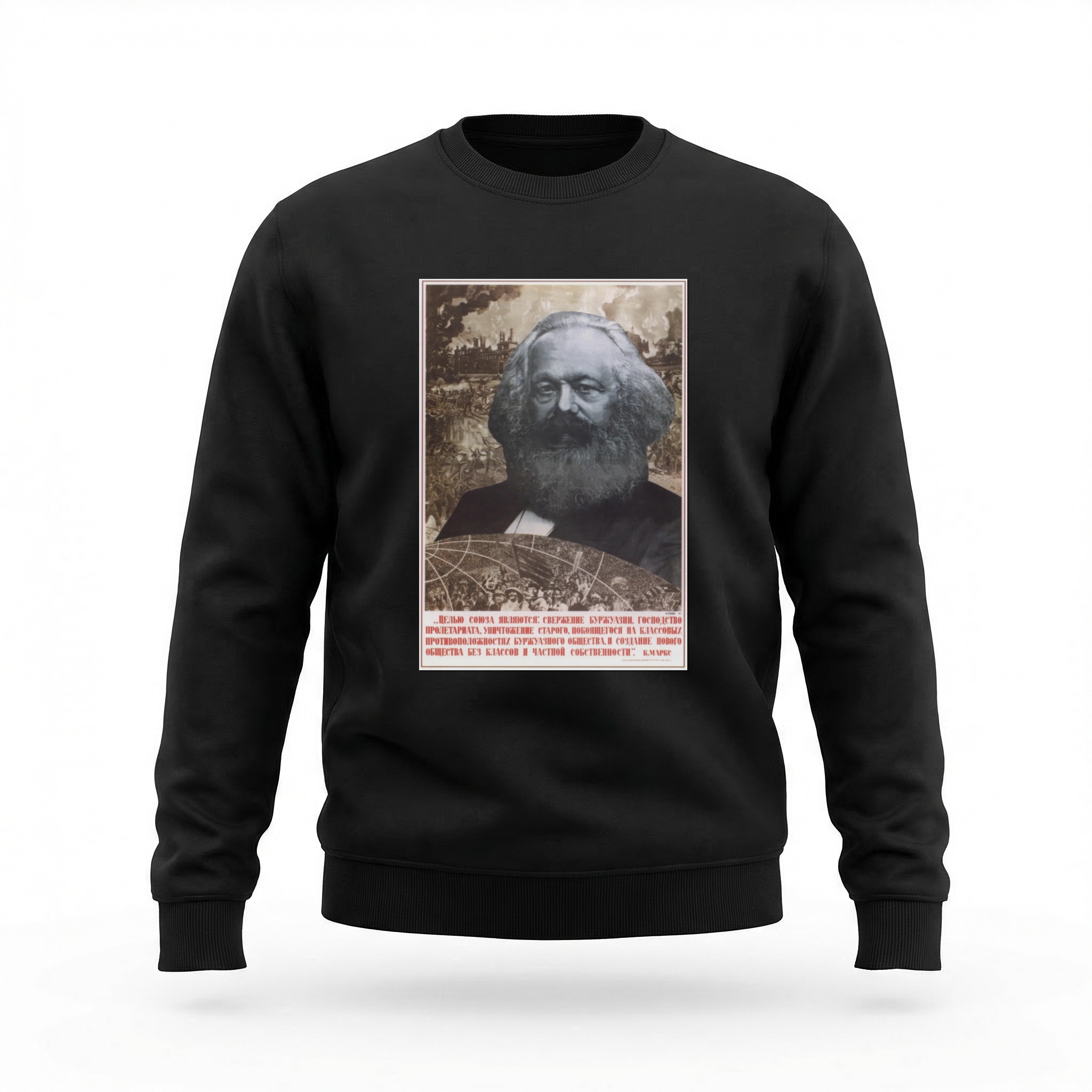 Moletom_careca_preto_que_isso_camarada_-_Citacao_de_Karl_Marx_sobre_sociedade_de_classes | Citação de Karl Marx sobre sociedade de classes