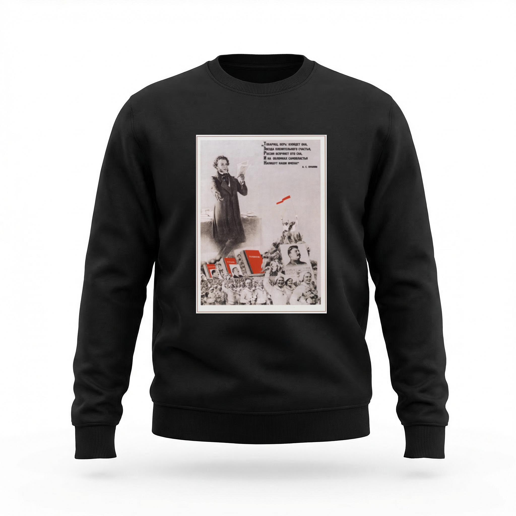 Moletom_careca_preto_que_isso_camarada_-_Citacao_de_Pochkin_-_camarada_acredita_-_fotomontagem_sovietica | Citação de Púchkin - camarada, acredita - fotomontagem soviética