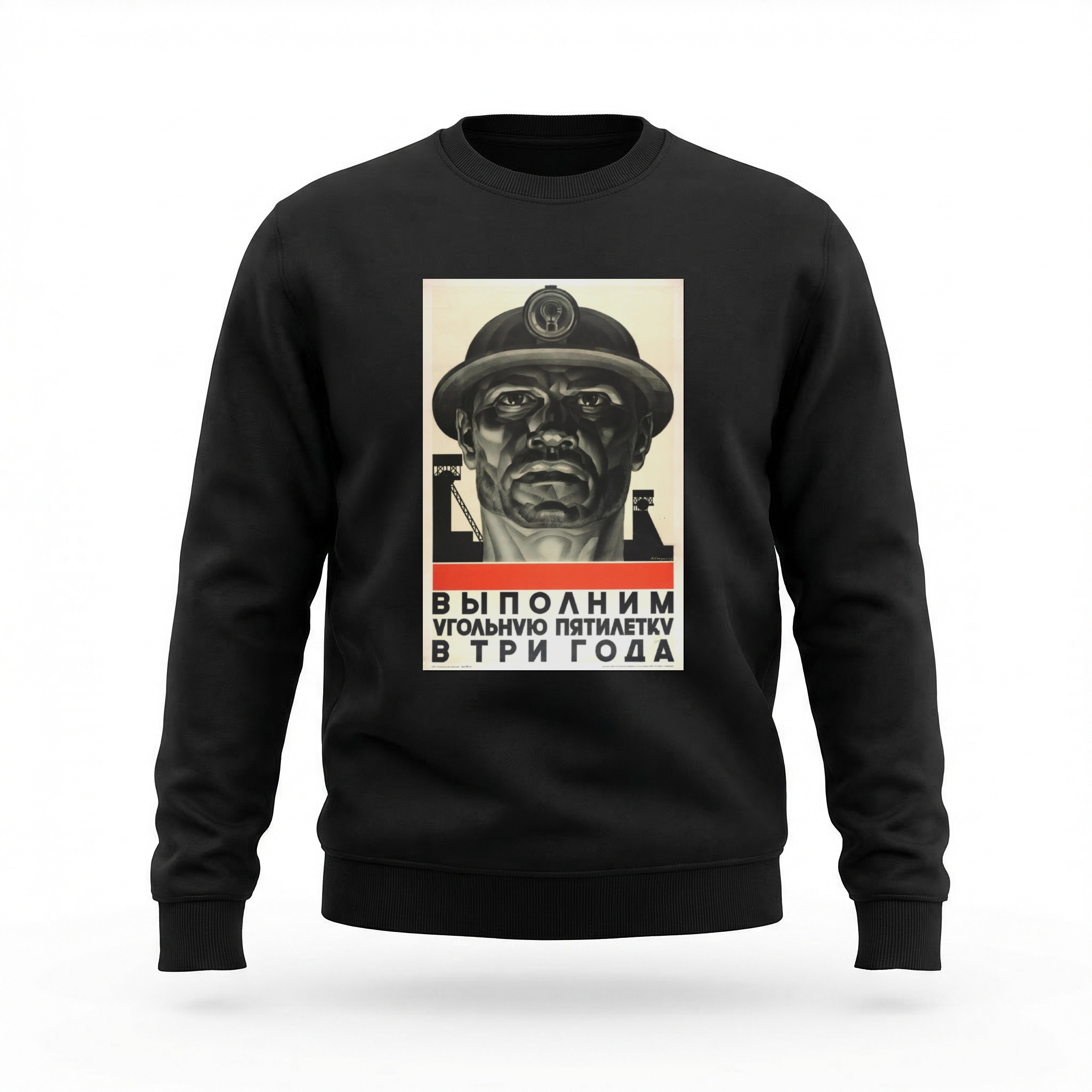 Moletom_careca_preto_que_isso_camarada_-_Cumprir_o_Plano_Quinquenal | Cumprir o Plano Quinquenal
