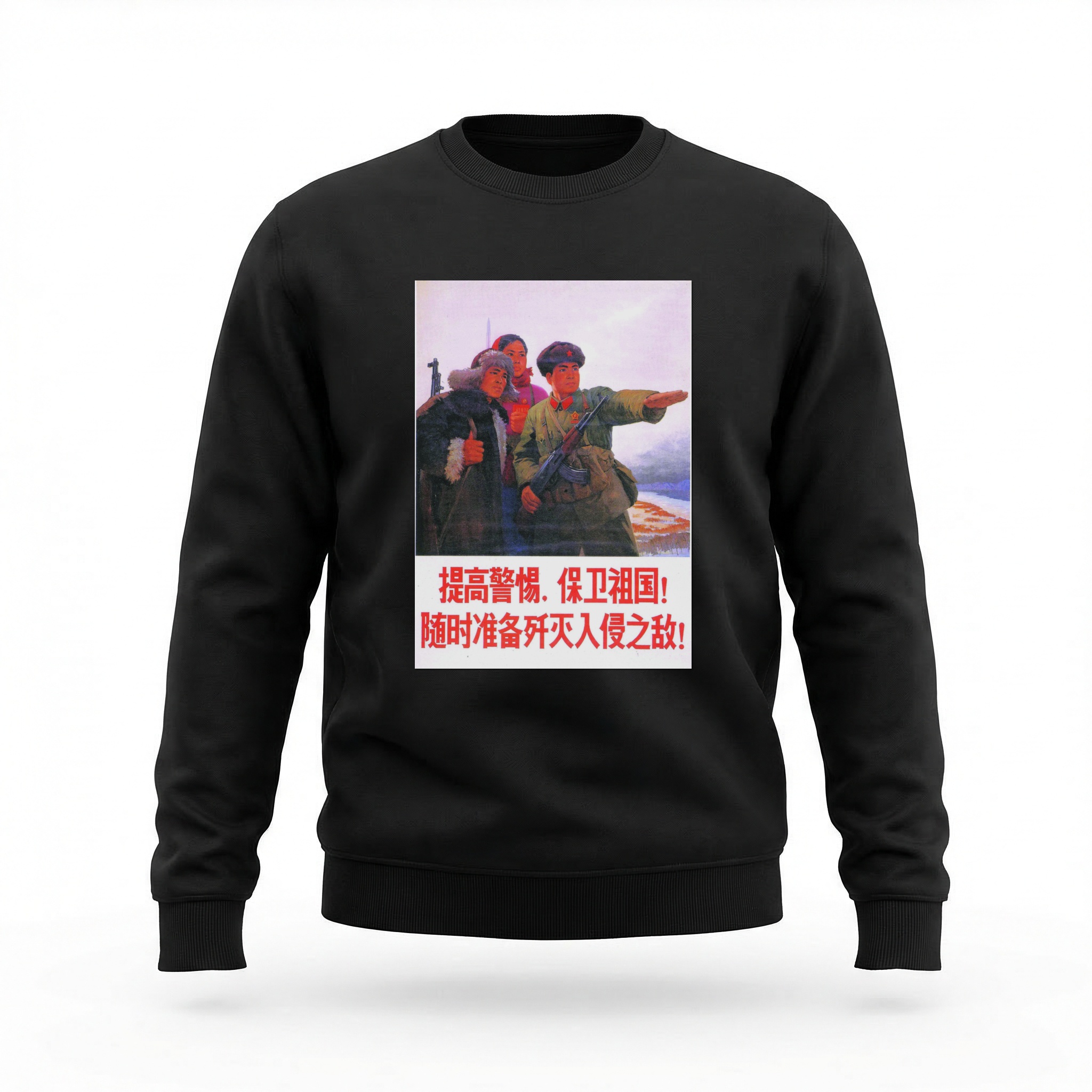 Moletom_careca_preto_que_isso_camarada_-_Defender_a_patria | Defender a pátria