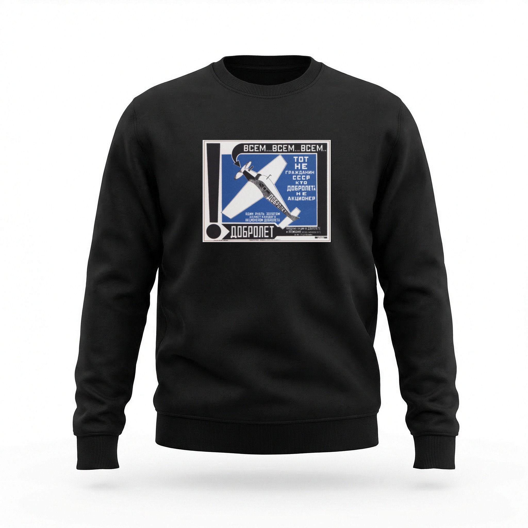 Moletom_careca_preto_que_isso_camarada_-_Dobrolet_aviacao_sovietica_-_Rodchenko_1923 | Dobrolet aviação soviética - Rodchenko 1923