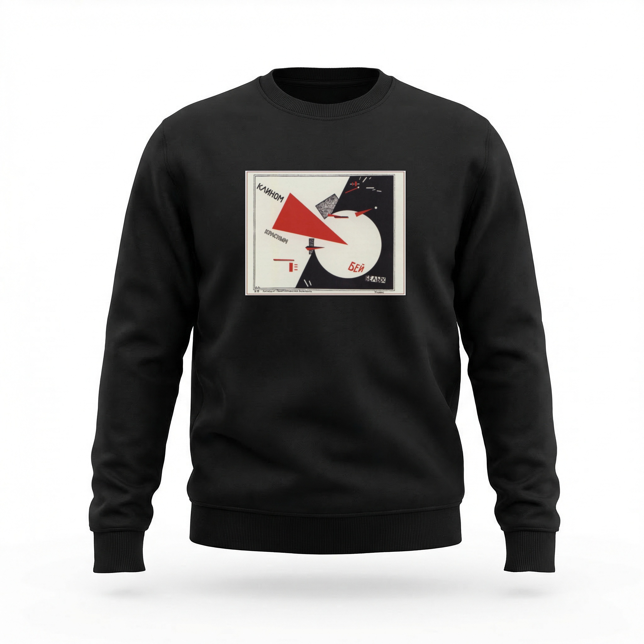 Moletom_careca_preto_que_isso_camarada_-_El_Lissitzky_1919 | El Lissitzky 1919