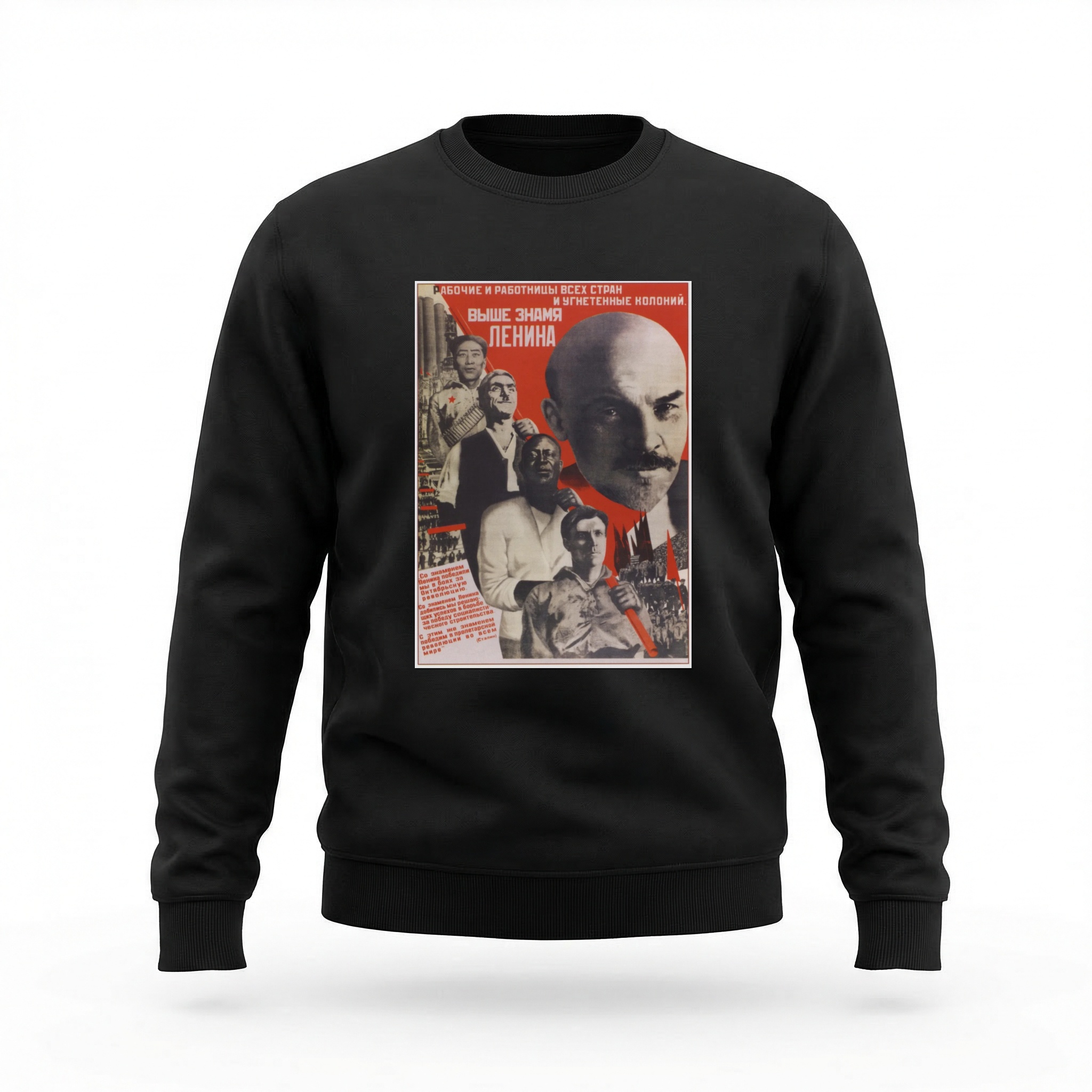 Moletom_careca_preto_que_isso_camarada_-_Erguei_a_bandeira_de_Lenin | Erguei a bandeira de Lênin