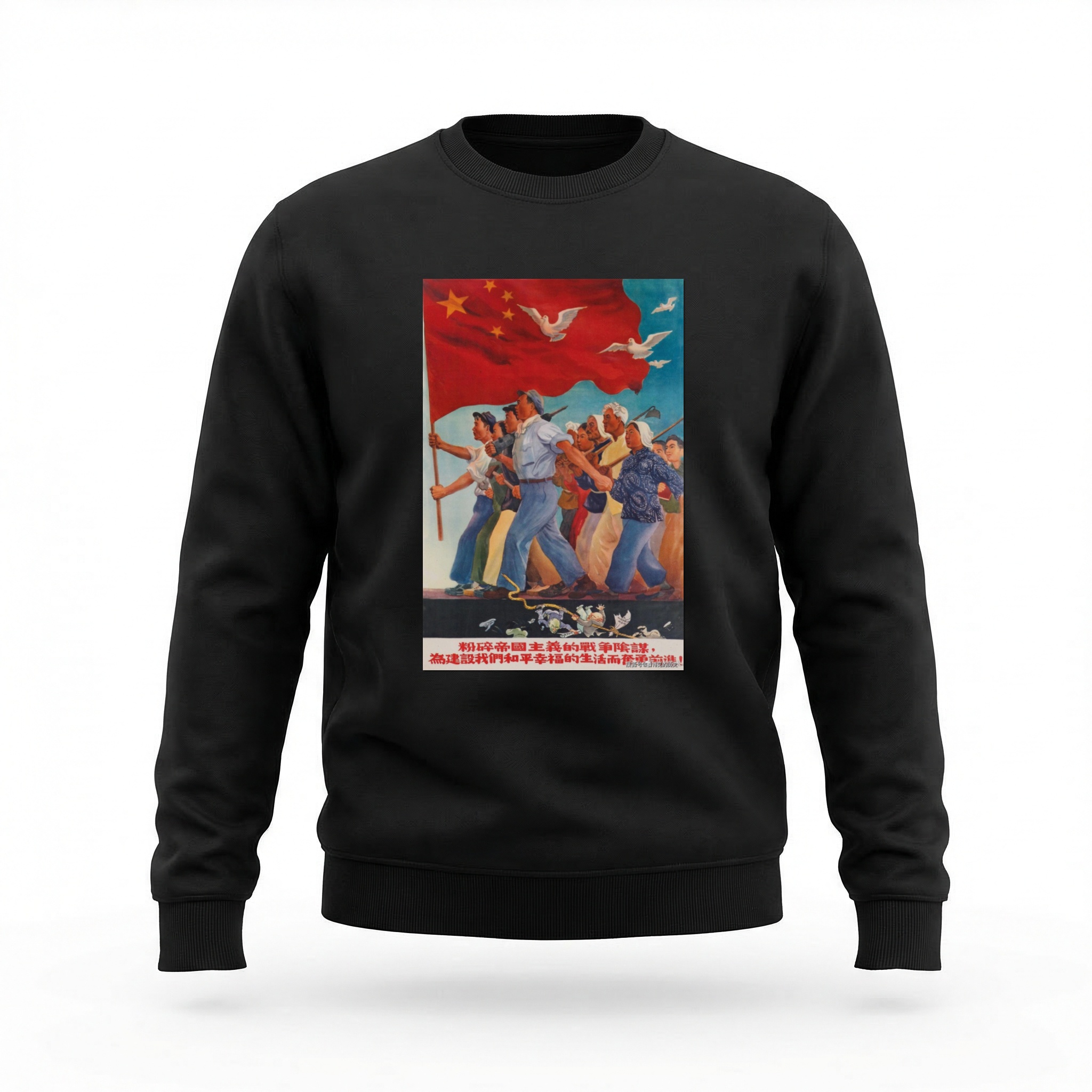 Moletom_careca_preto_que_isso_camarada_-_Esmague_a_conspiracao_imperialista | Esmague a conspiração imperialista