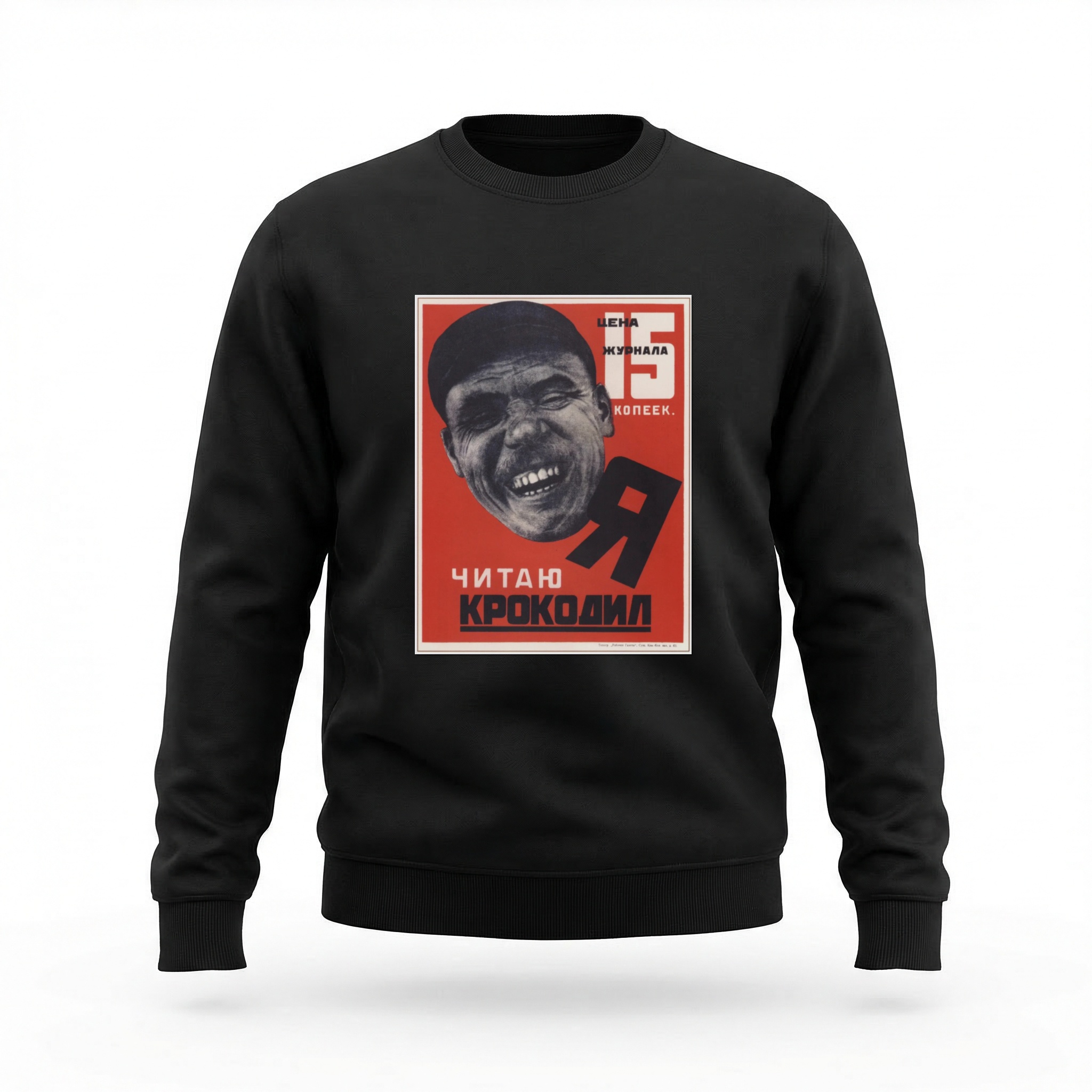 Moletom_careca_preto_que_isso_camarada_-_Eu_leio_Krokodil | Eu leio Krokodil