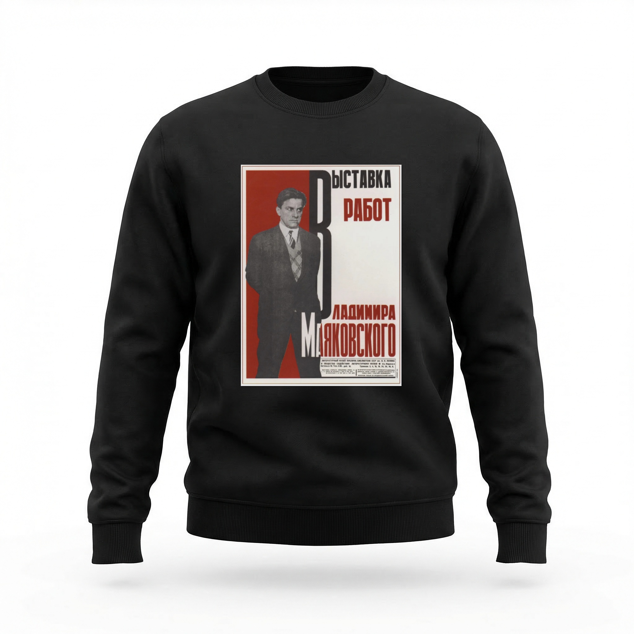 Moletom_careca_preto_que_isso_camarada_-_Exposicao_de_Maiakovski | Exposição de Maiakovski