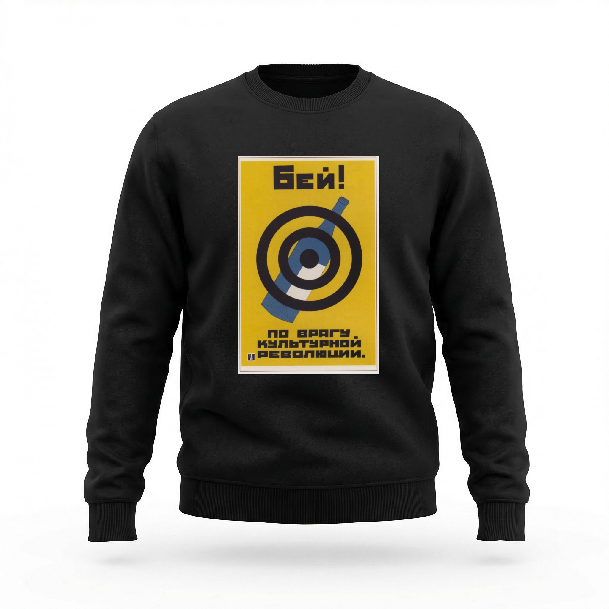 Moletom_careca_preto_que_isso_camarada_-_Golpeie_o_inimigo_da_revolucao_cultural_-_antialcoolismo | Golpeie o inimigo da revolução cultural - antialcoolismo