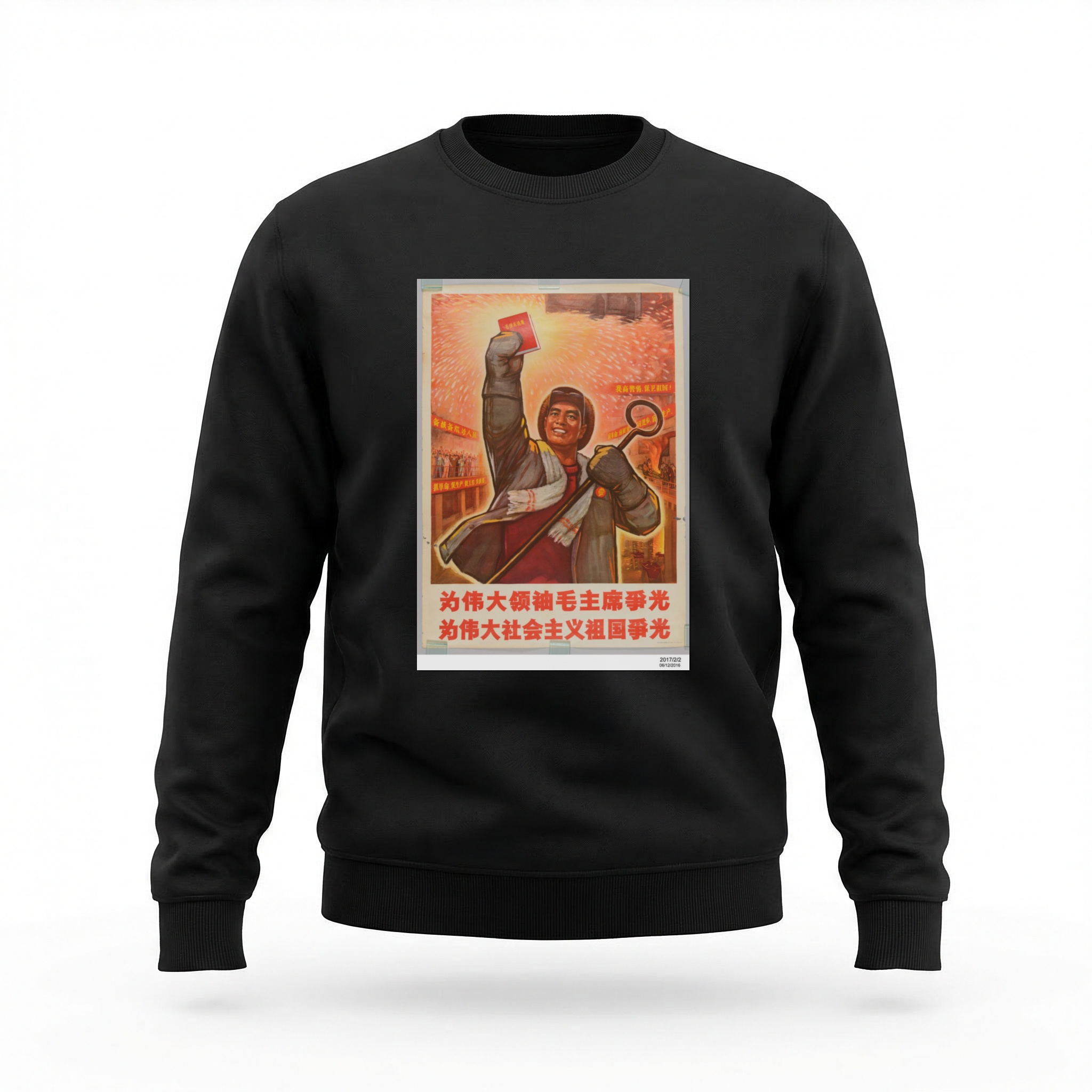Moletom_careca_preto_que_isso_camarada_-_Honre_o_grande_lider_Mao | Honre o grande líder Mao