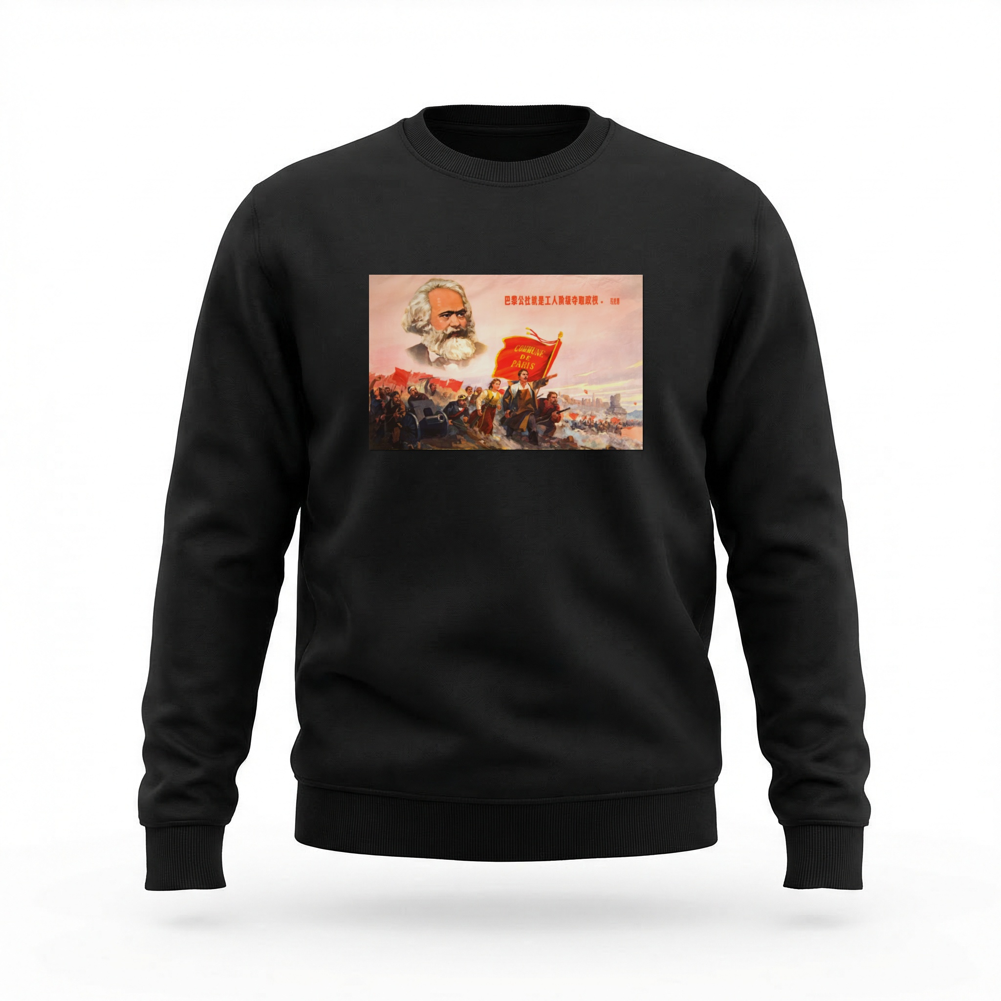 Moletom_careca_preto_que_isso_camarada_-_Marx_e_a_Comuna_de_Paris | Marx e a Comuna de Paris