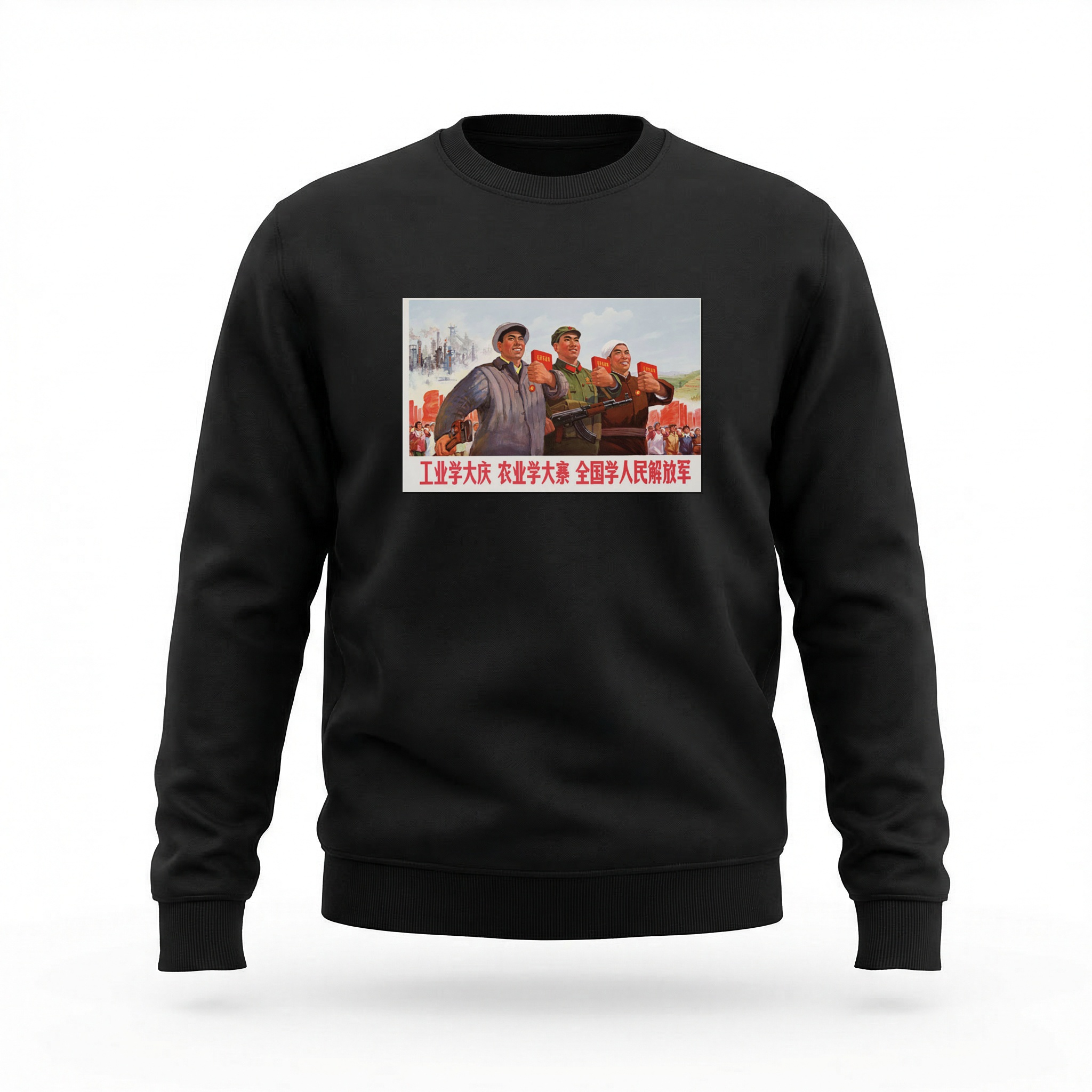 Moletom_careca_preto_que_isso_camarada_-_Na_indostria_aprenda_com_Daqing | Na indústria aprenda com Daqing