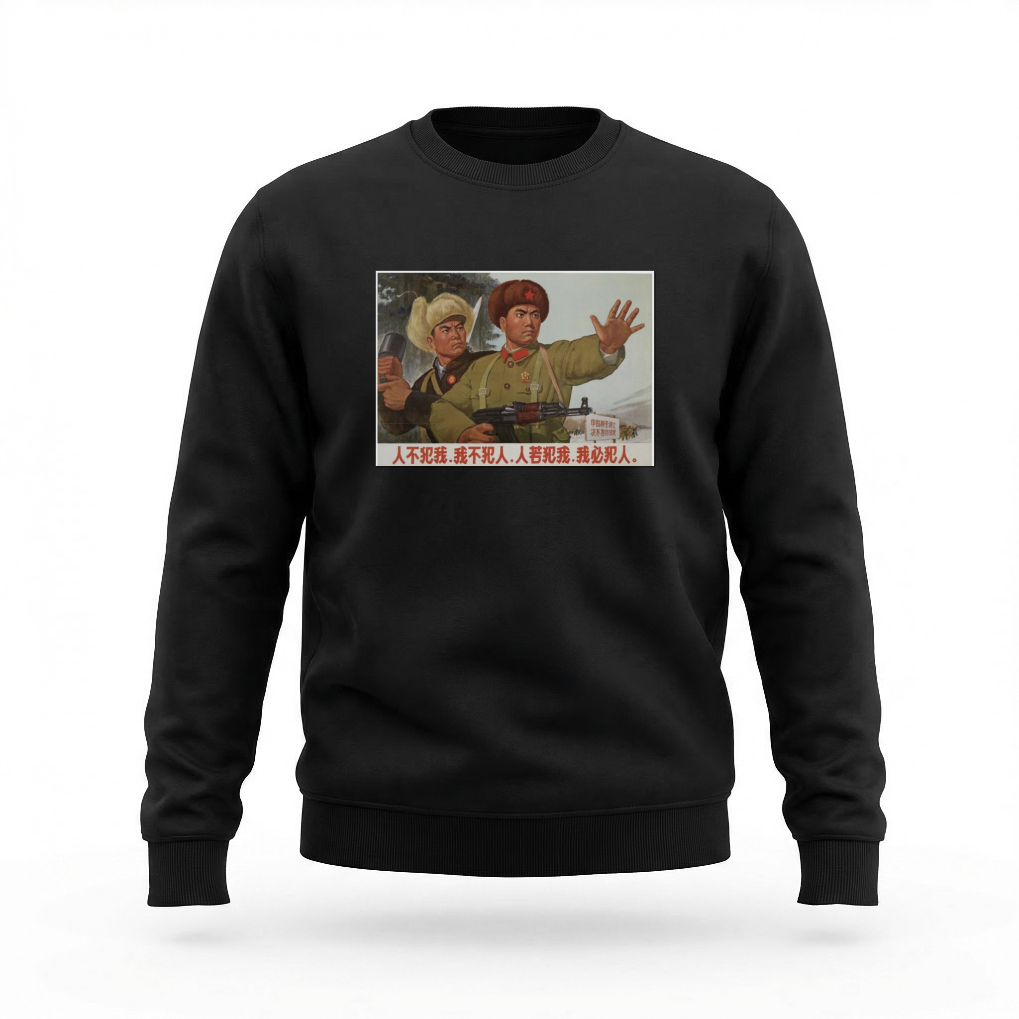 Moletom_careca_preto_que_isso_camarada_-_Nao_atacaremos_a_menos_que_sejamos_atacados | Não atacaremos a menos que sejamos atacados