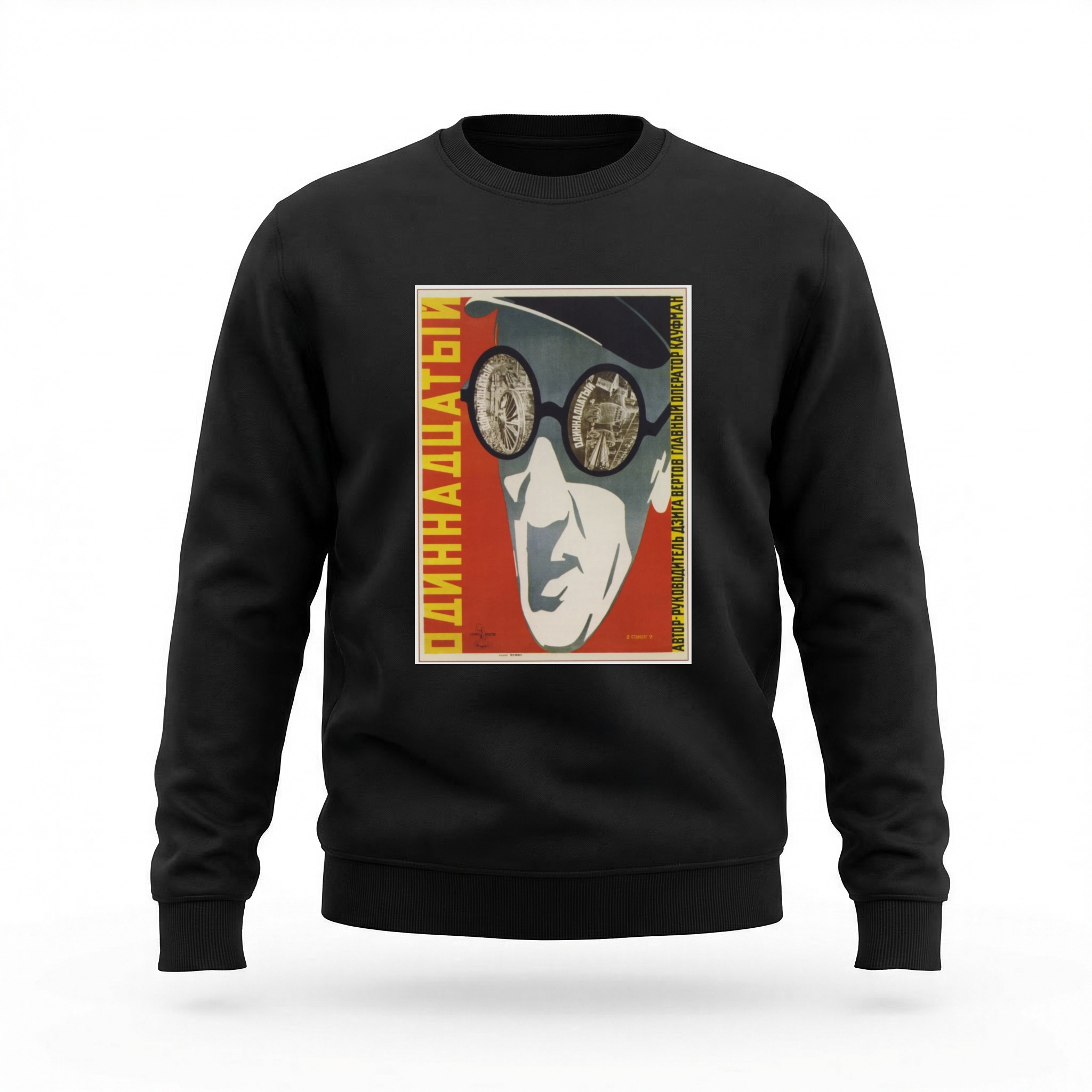 Moletom_careca_preto_que_isso_camarada_-_O_decimo_primeiro_ano | O décimo primeiro ano