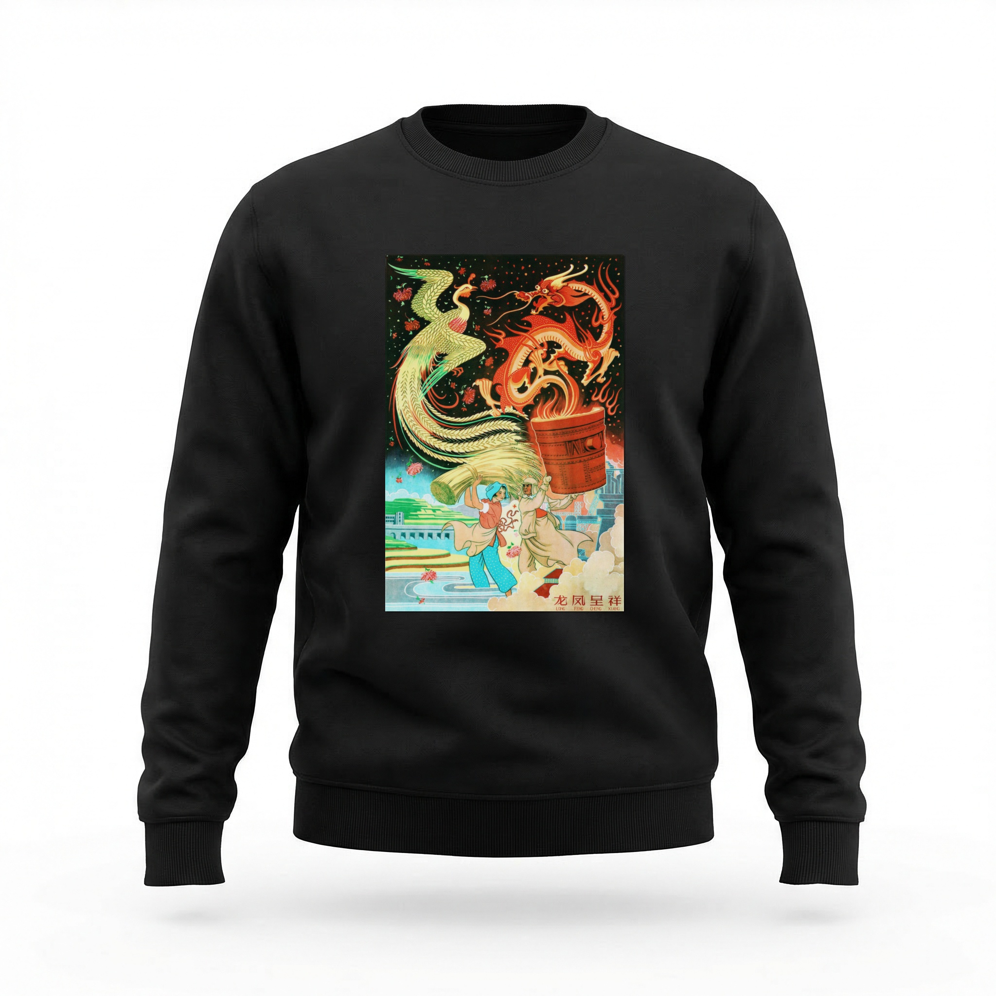 Moletom_careca_preto_que_isso_camarada_-_O_dragao_e_a_fenix_trazem_prosperidade | O dragão e a fênix trazem prosperidade