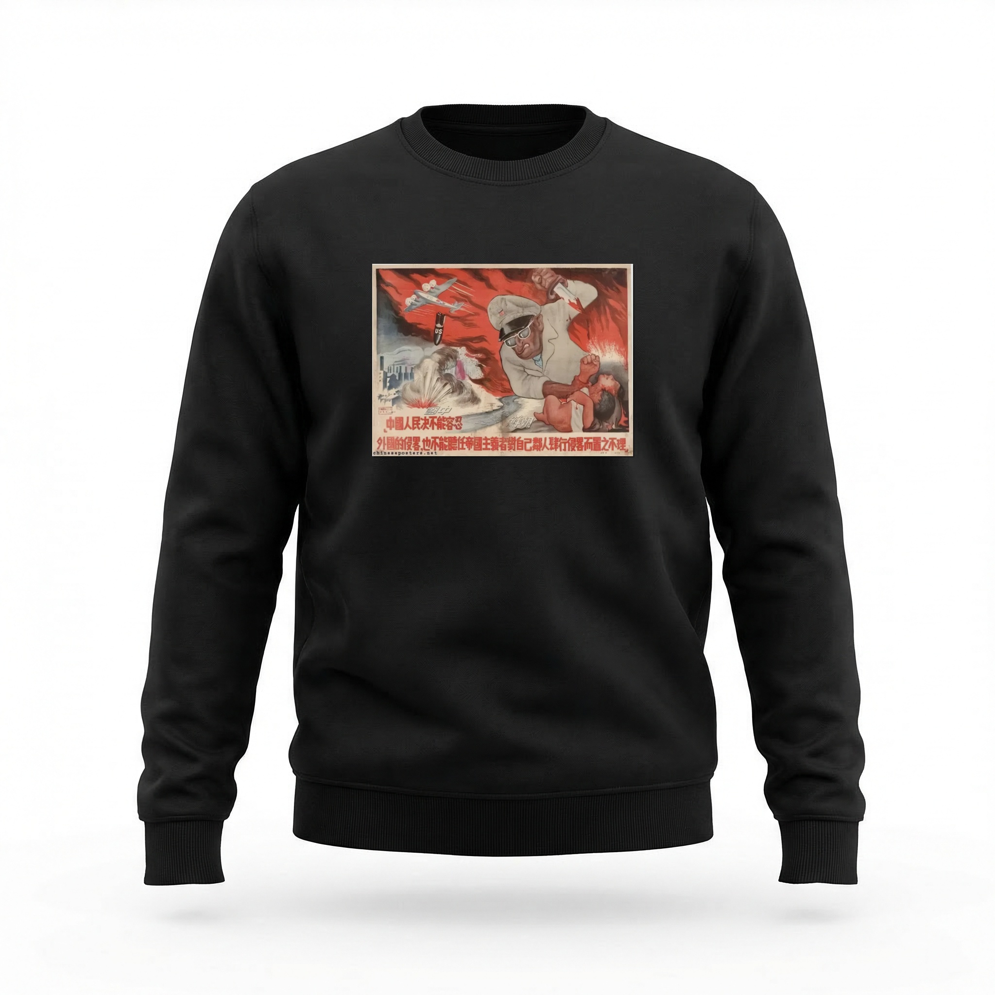 Moletom_careca_preto_que_isso_camarada_-_O_povo_chines_nao_tolera_invasao_de_outros_paises | O povo chinês não tolera invasão de outros países