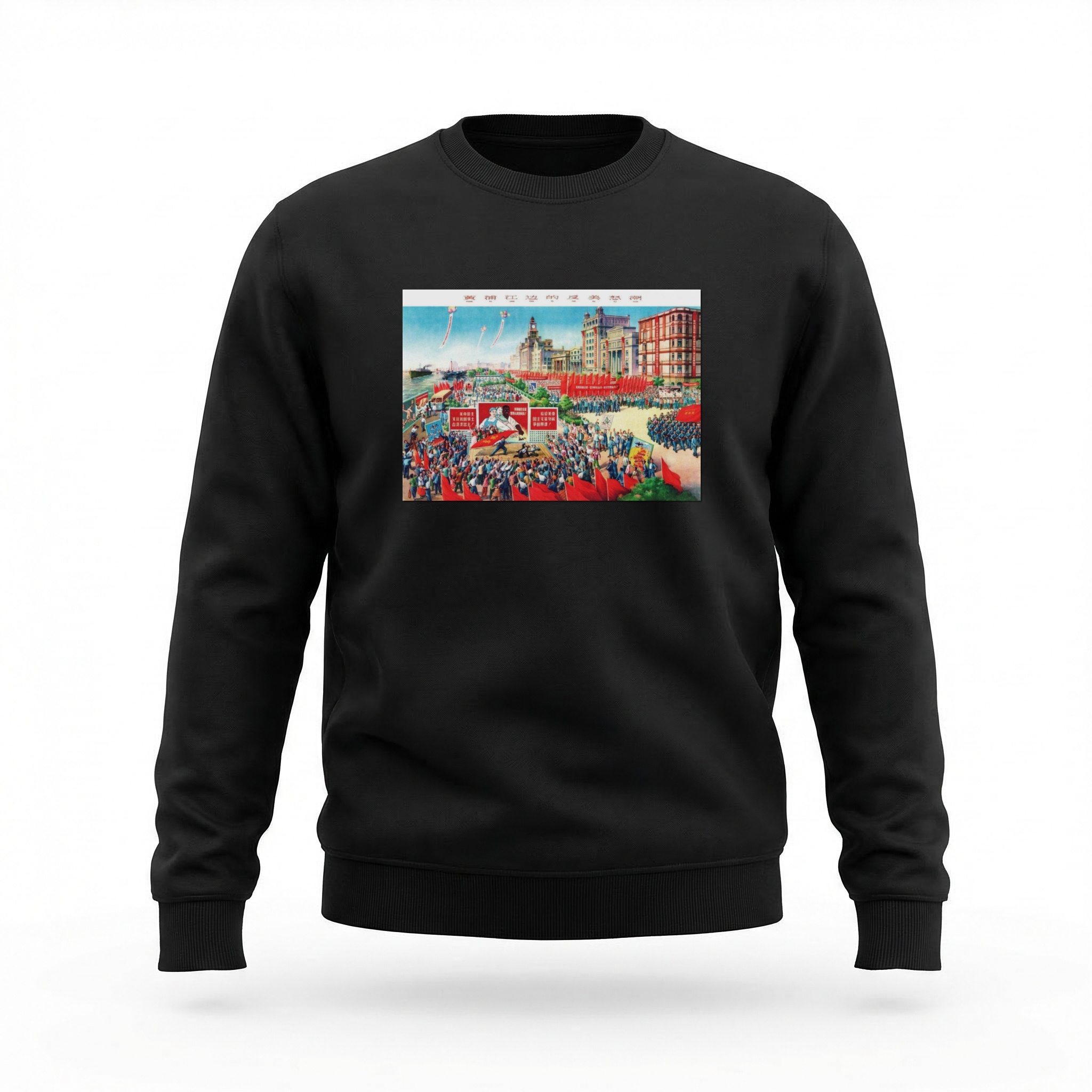 Moletom_careca_preto_que_isso_camarada_-_Onda_de_foria_anti-americana_ao_longo_do_rio_Huangpu | Onda de fúria anti-americana ao longo do rio Huangpu