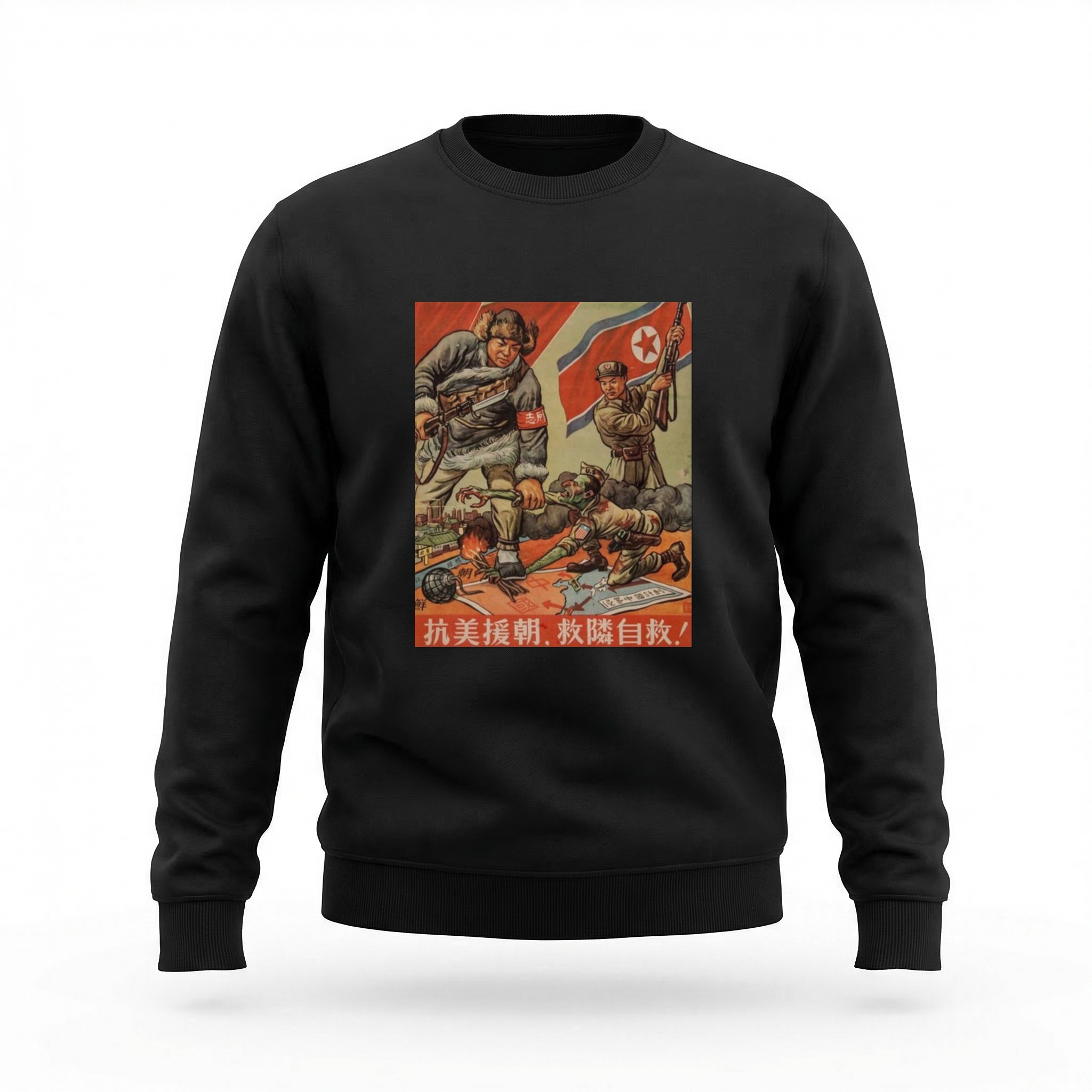 Moletom_careca_preto_que_isso_camarada_-_Resistir_a_America_apoiar_a_Coreia | Resistir à América, apoiar a Coreia