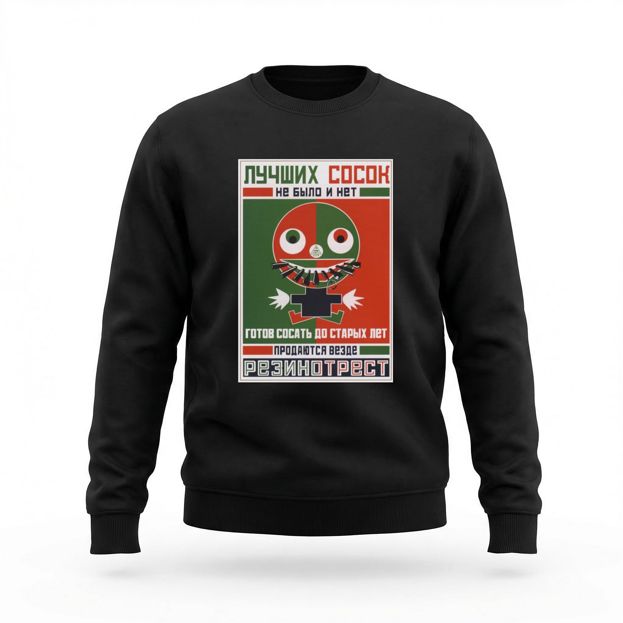 Moletom_careca_preto_que_isso_camarada_-_Rodchenko_e_Maiakovski | Rodchenko e Maiakovski