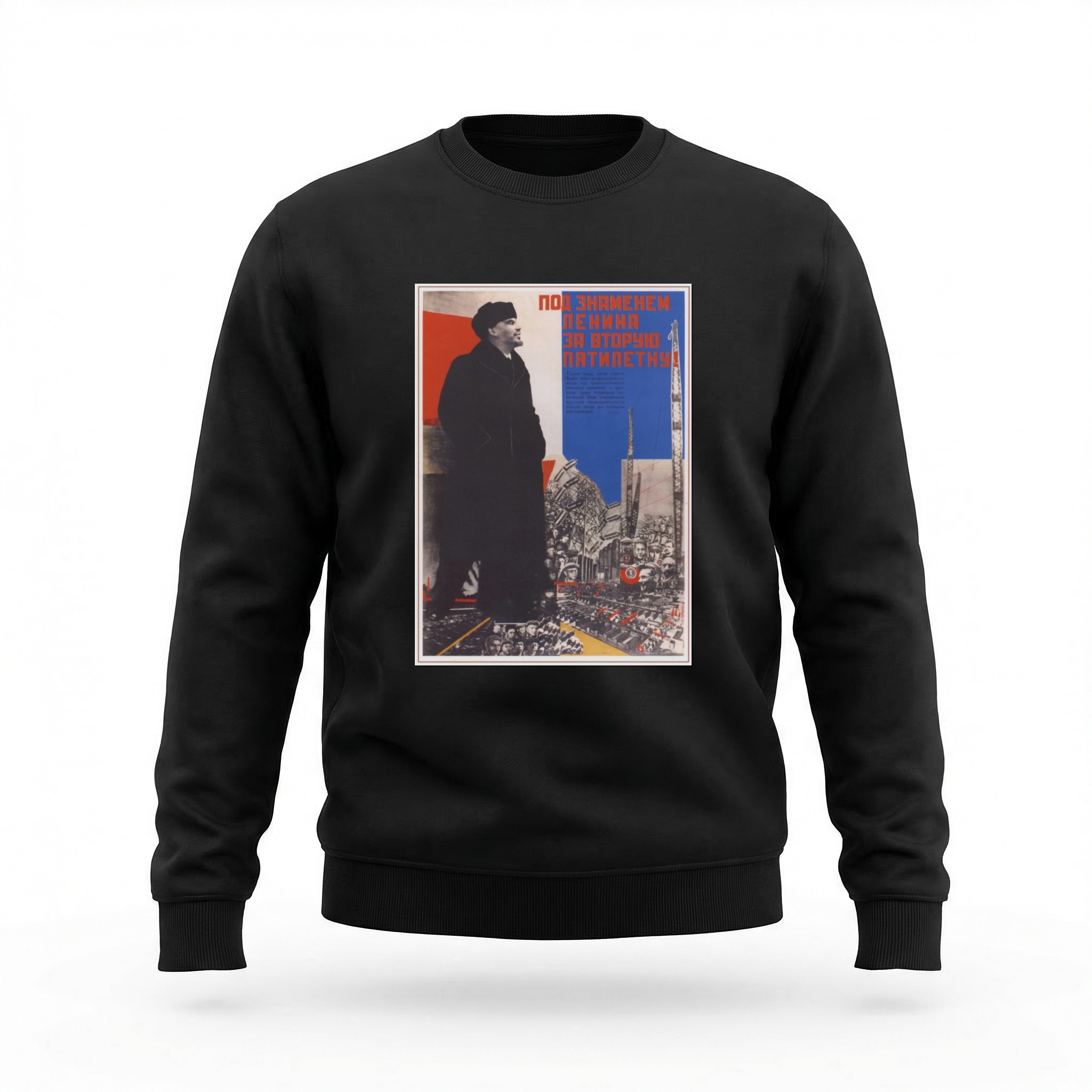Moletom_careca_preto_que_isso_camarada_-_Sob_a_bandeira_de_Lenin_rumo_ao_Segundo_Plano_Quinquenal | Sob a bandeira de Lênin rumo ao Segundo Plano Quinquenal