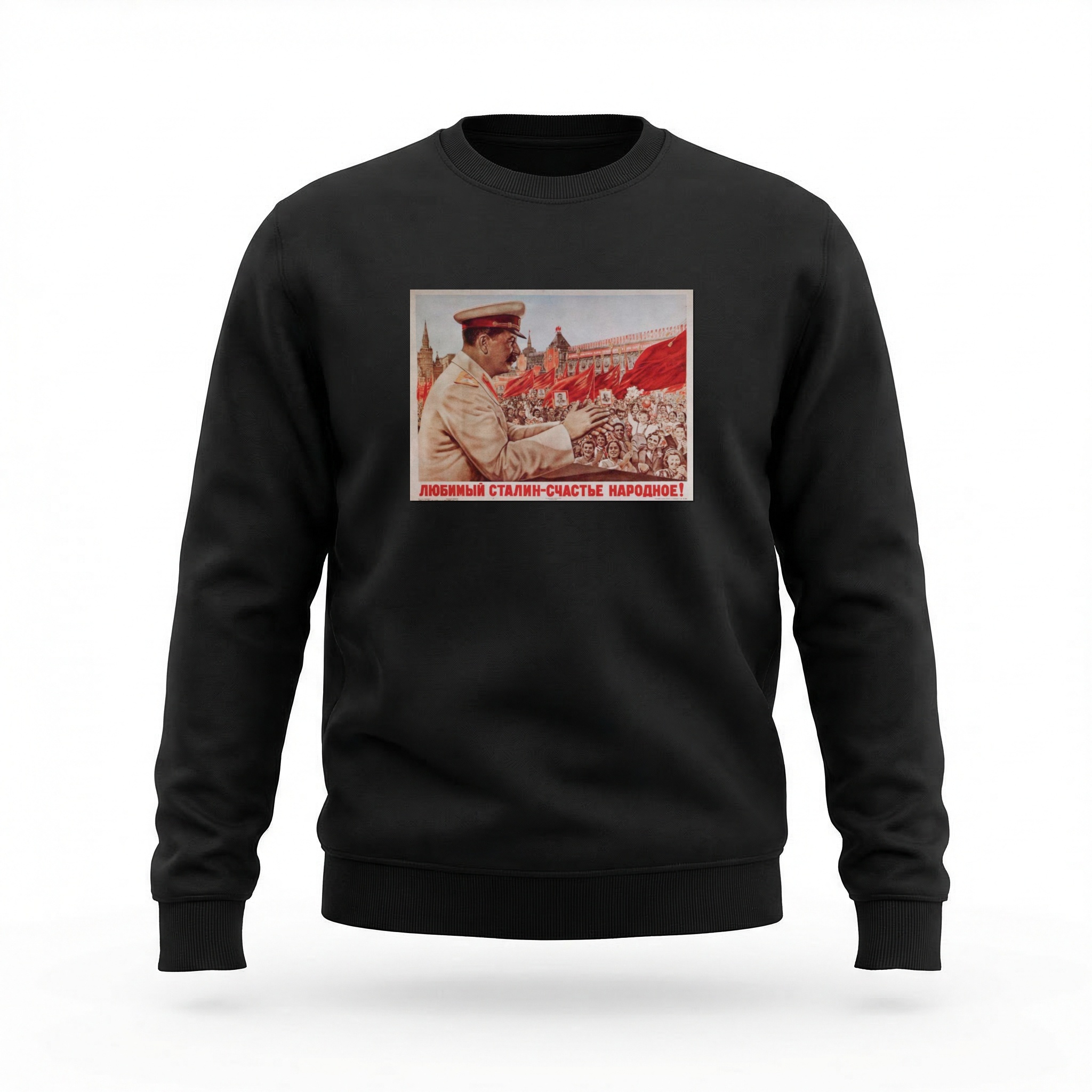 Moletom_careca_preto_que_isso_camarada_-_Stalin_e_a_felicidade_do_povo | Stálin é a felicidade do povo