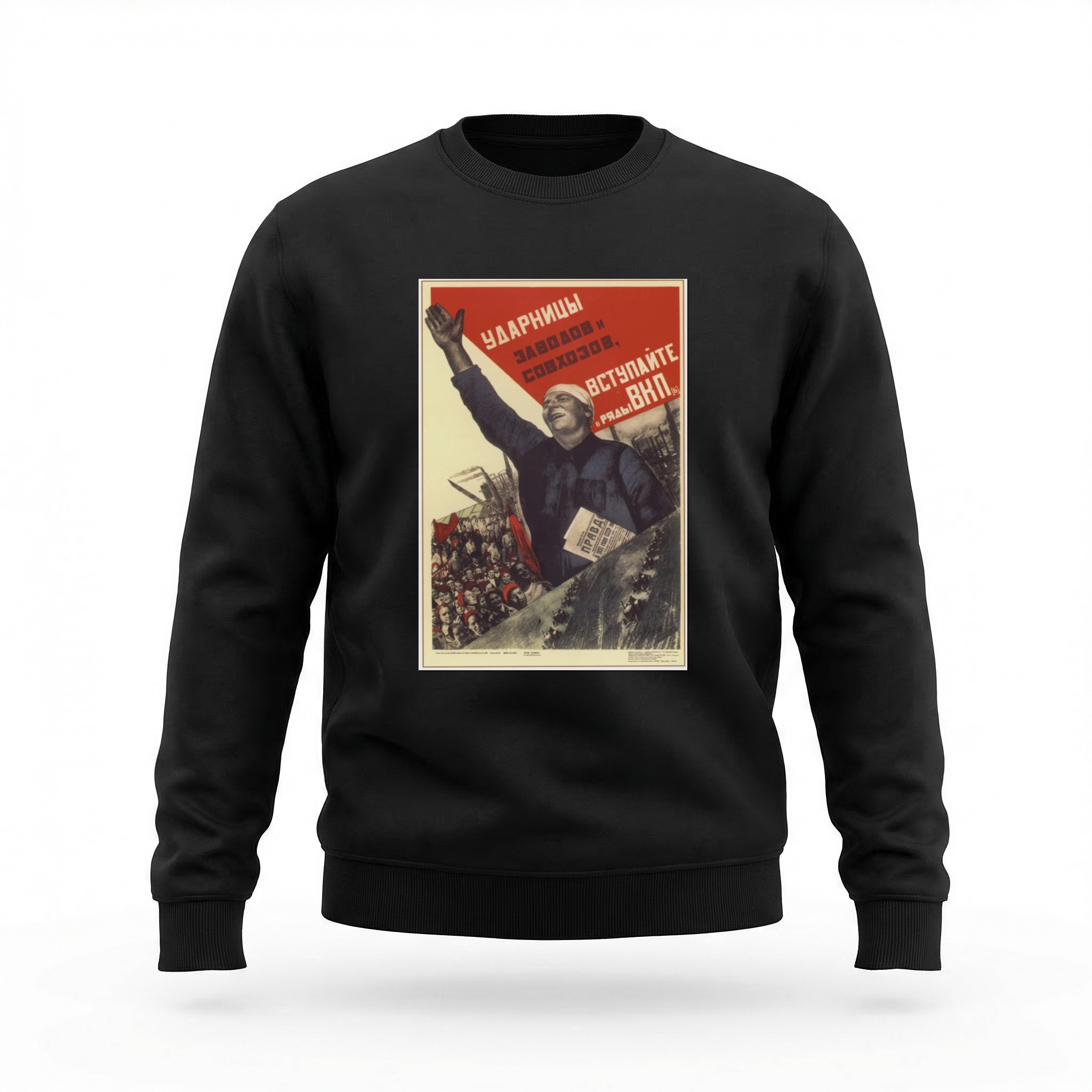 Moletom_careca_preto_que_isso_camarada_-_Trabalhadoras_de_choque | Trabalhadoras de choque