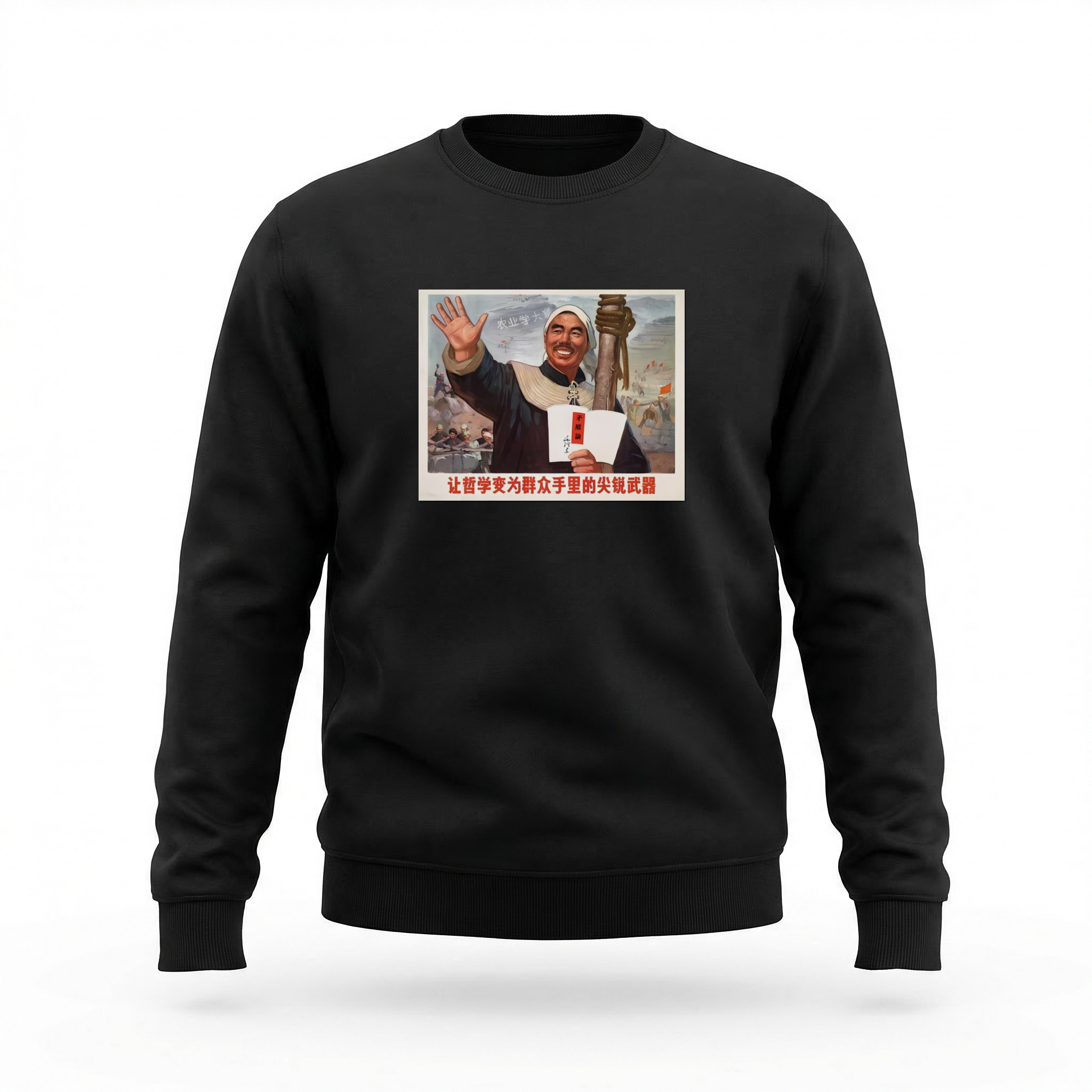 Moletom_careca_preto_que_isso_camarada_-_Transforme_a_filosofia_em_arma_afiada_nas_maos_das_massas | Transforme a filosofia em arma afiada nas mãos das massas